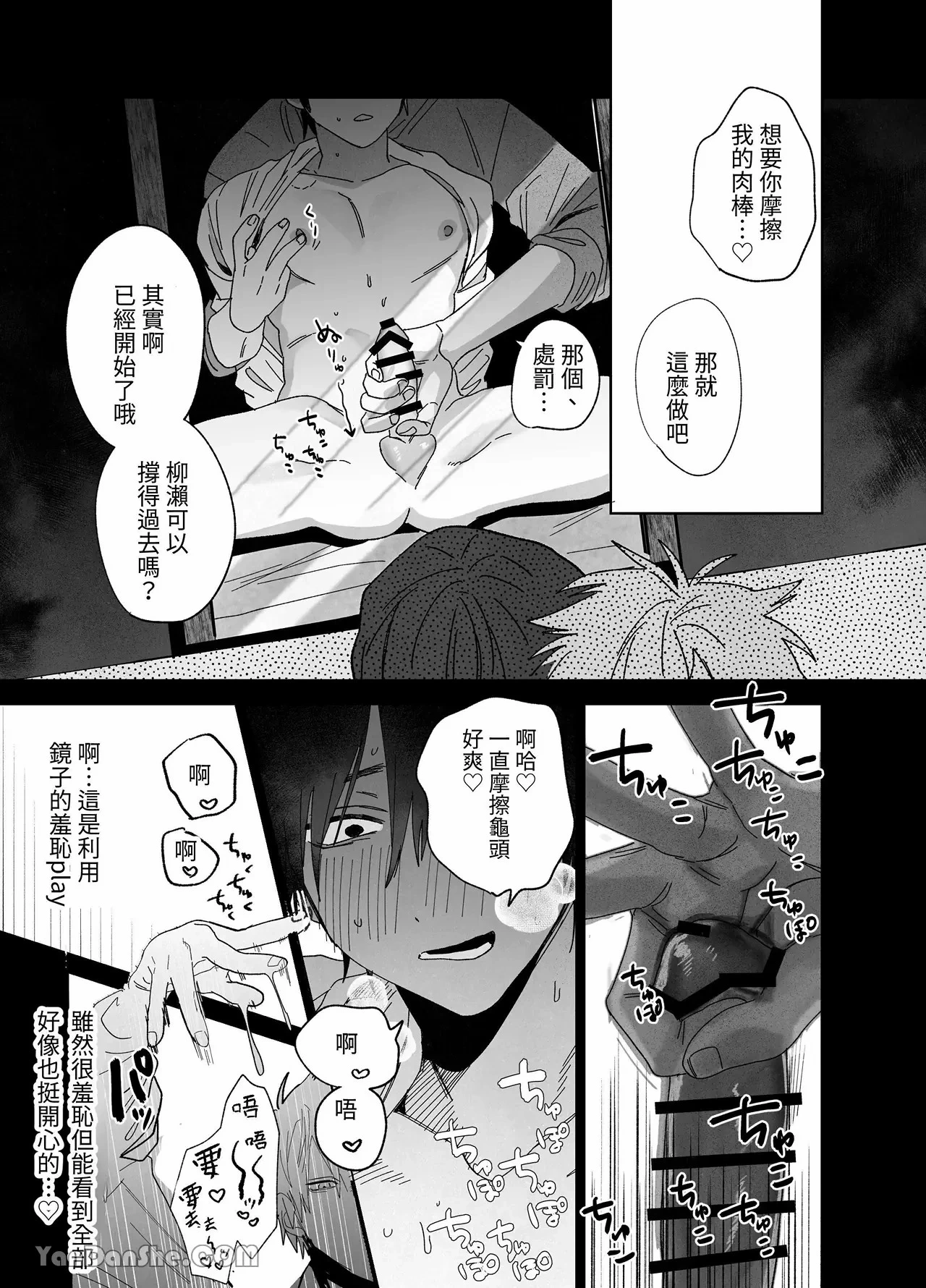 หน้า 103