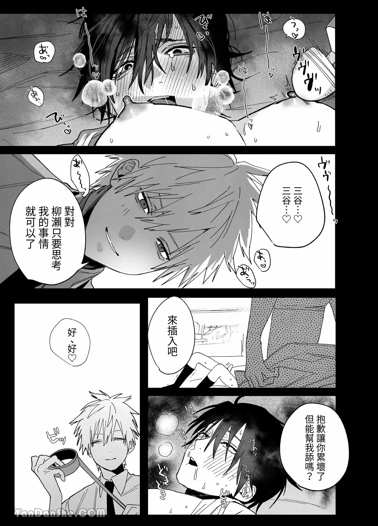 หน้า 113