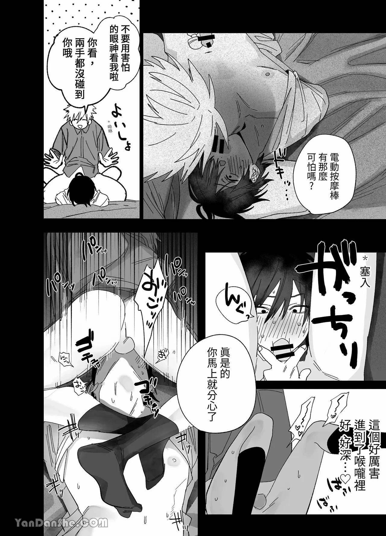 หน้า 116