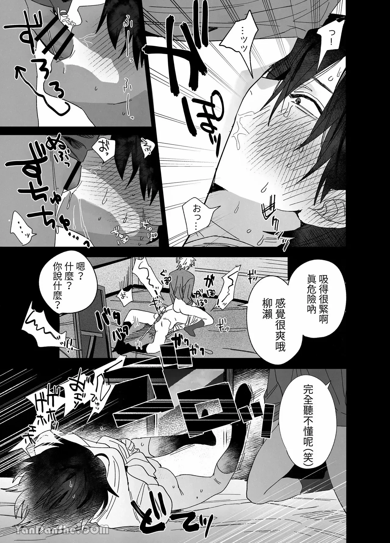 หน้า 117