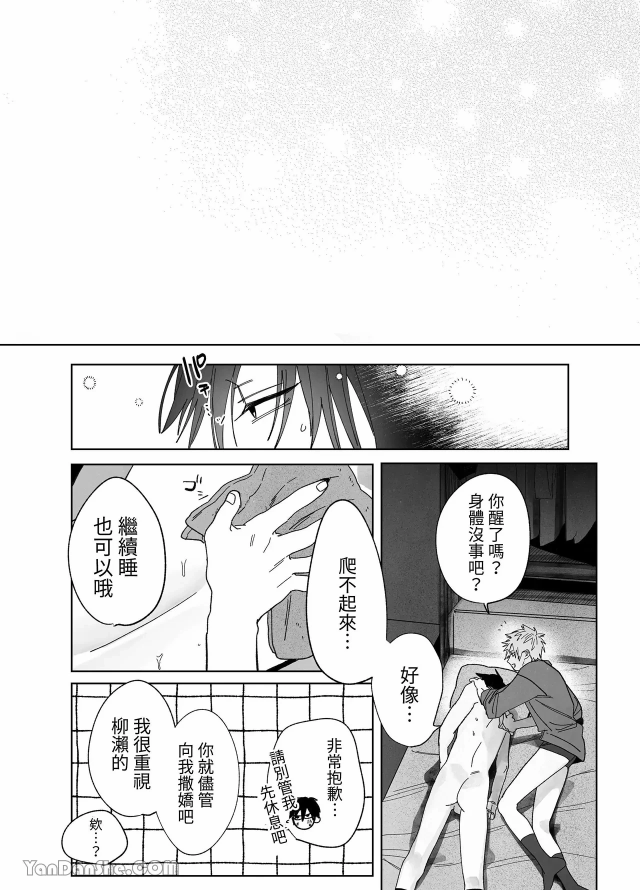 หน้า 124