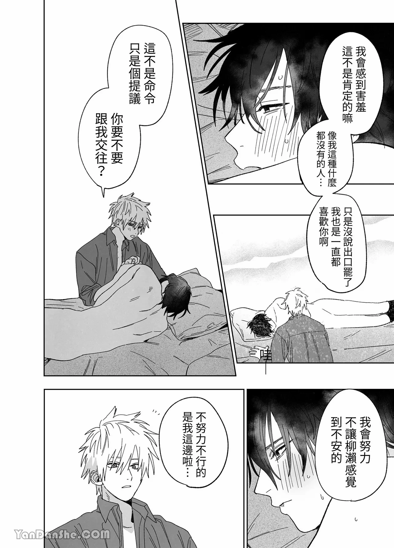 หน้า 130