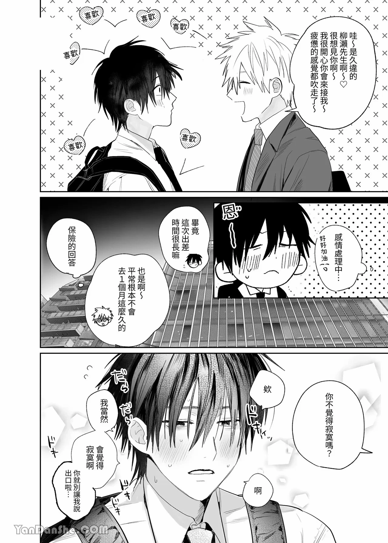 หน้า 139