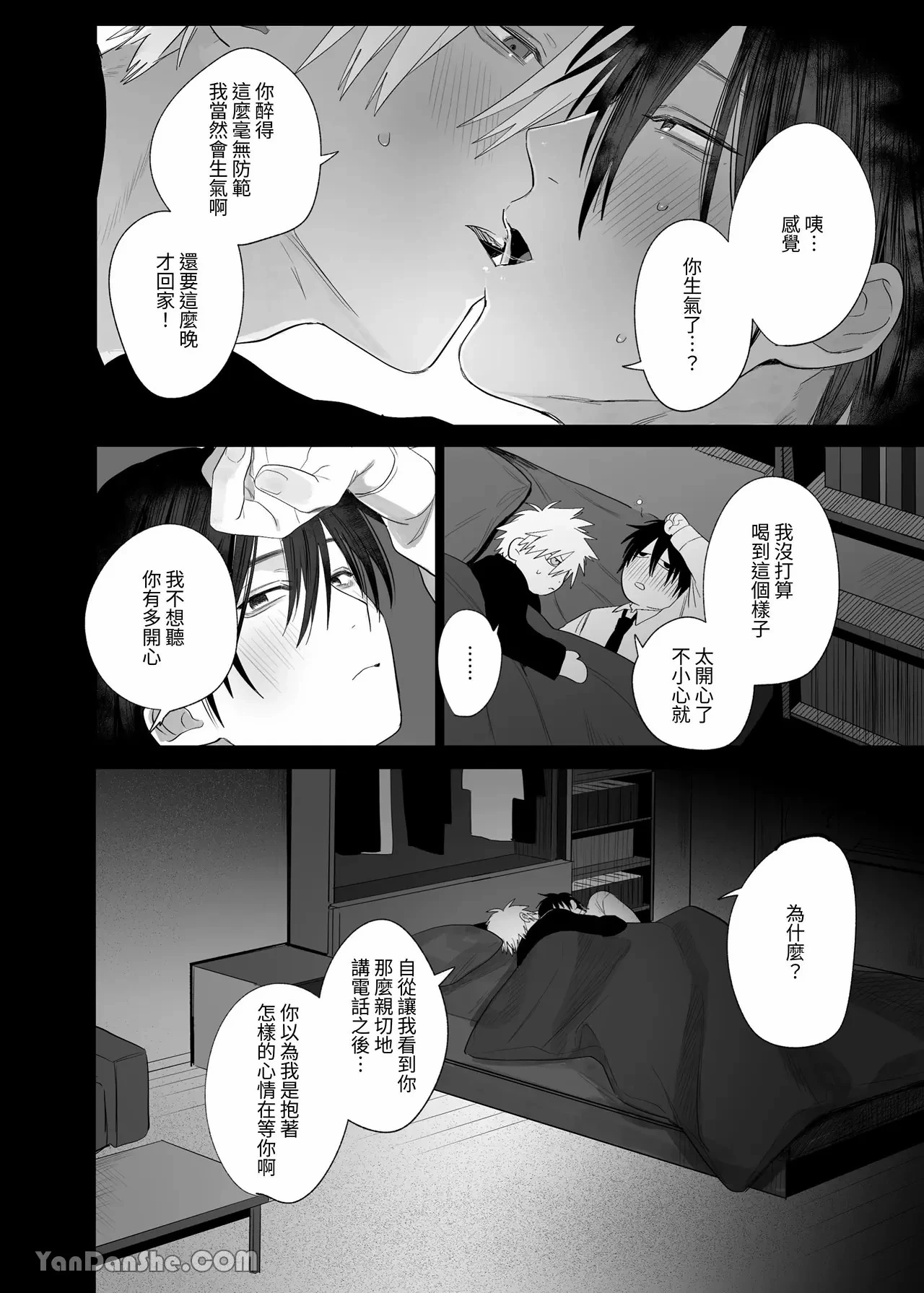 หน้า 149
