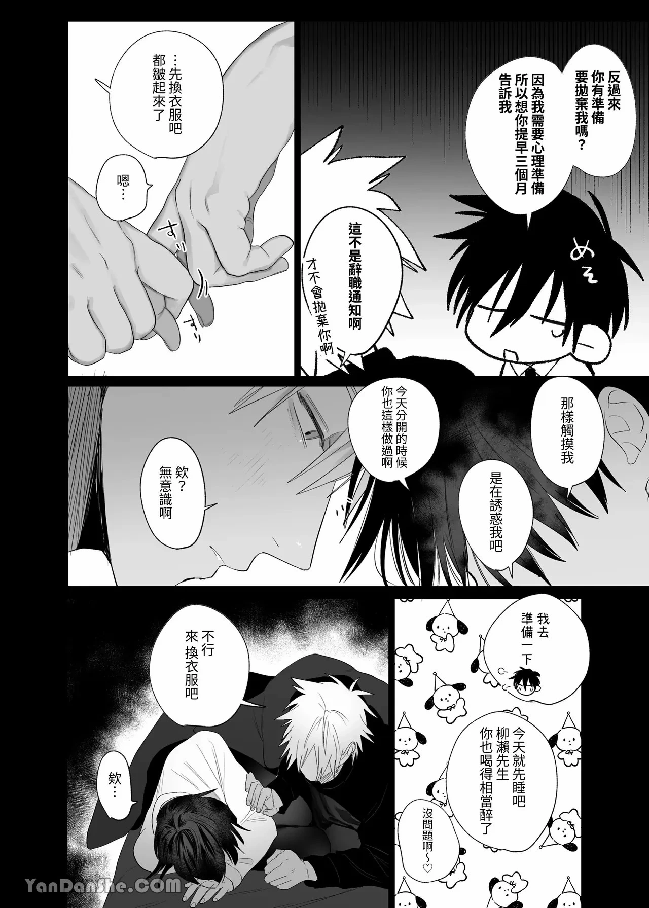หน้า 151