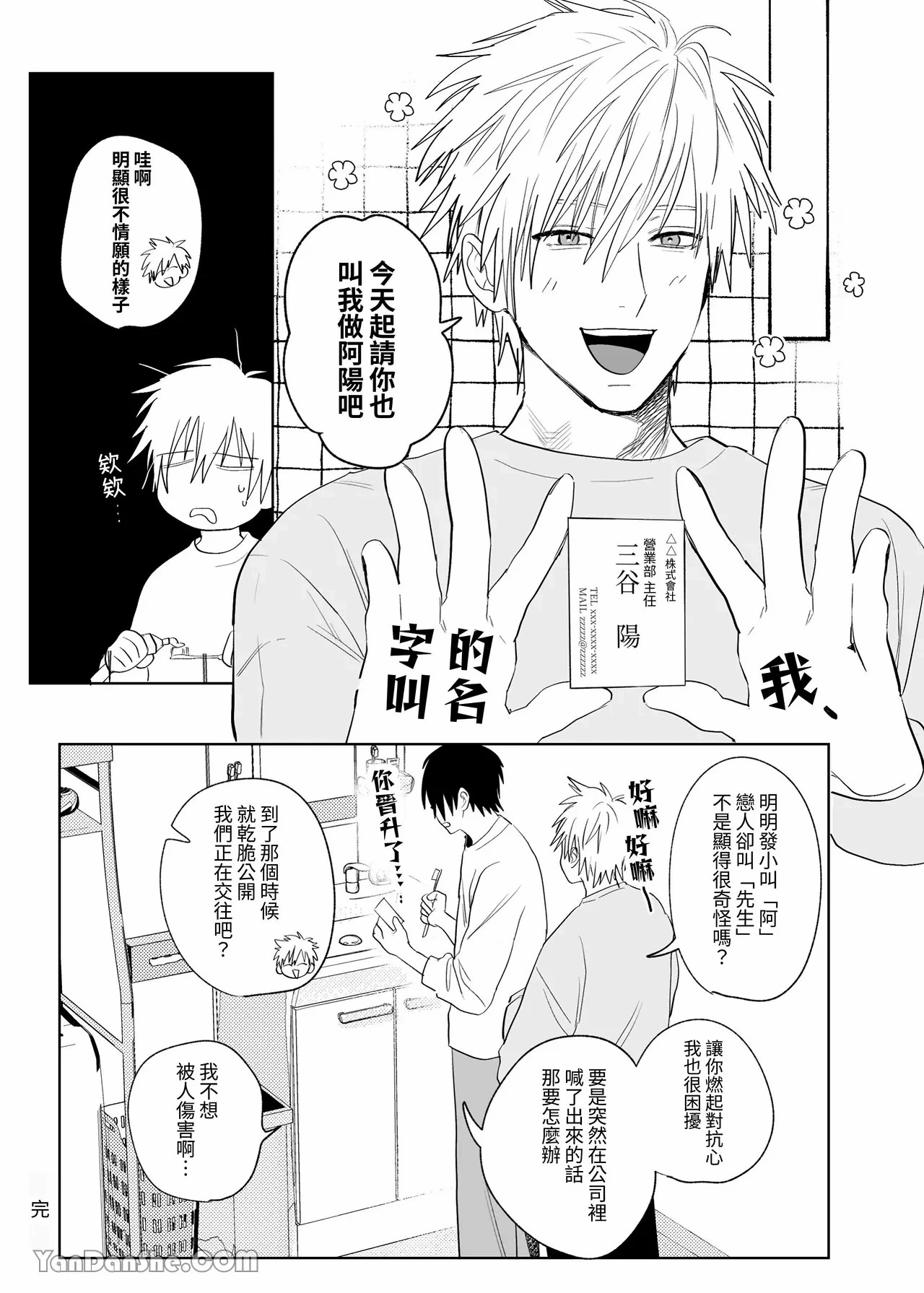 หน้า 174