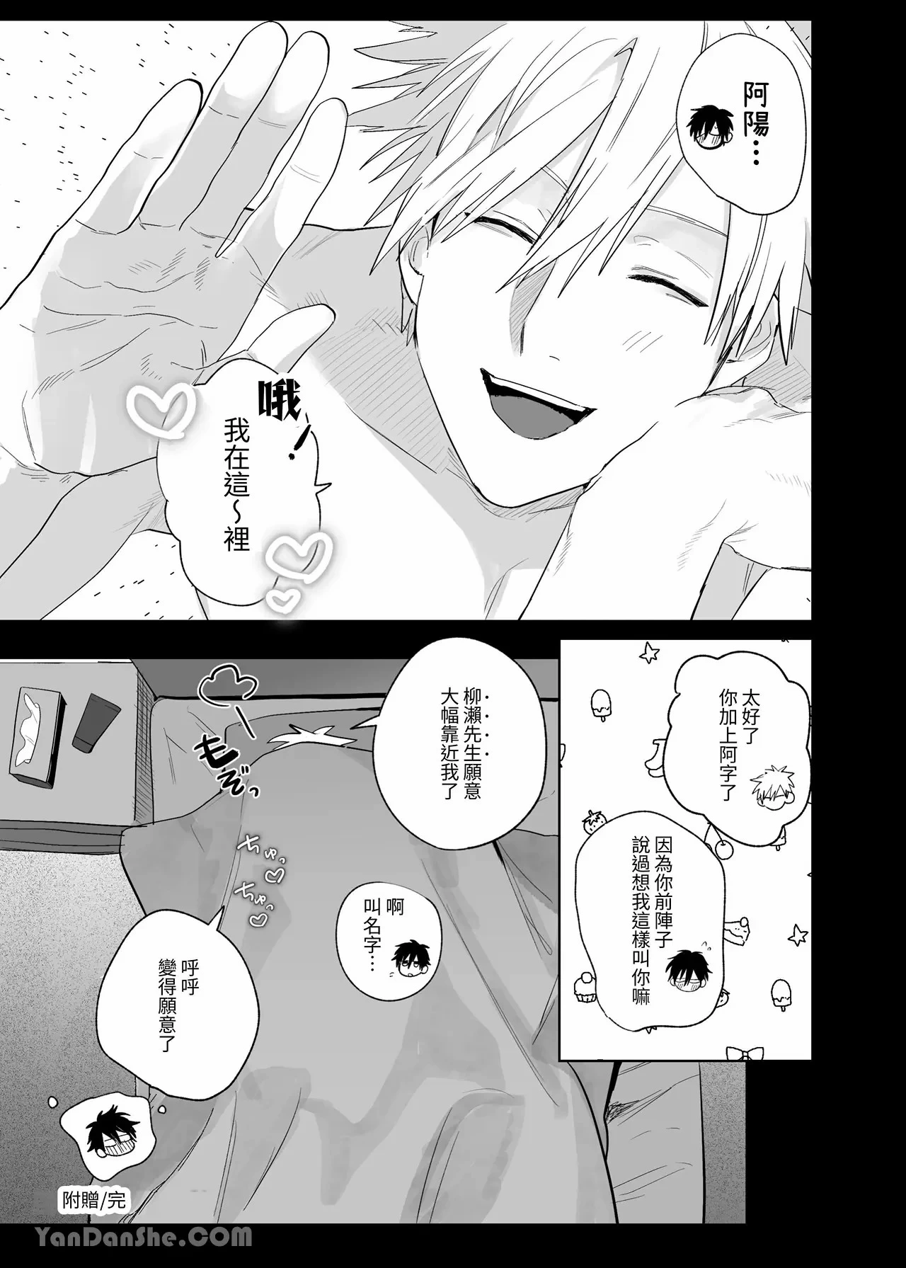 หน้า 178