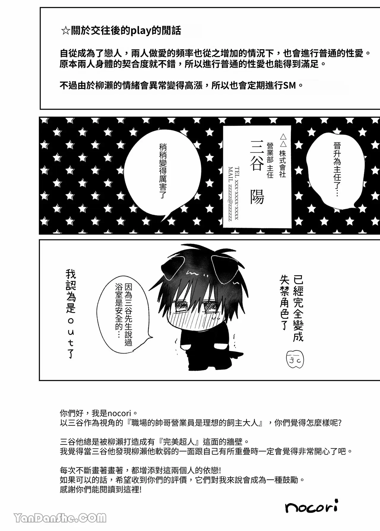 หน้า 179