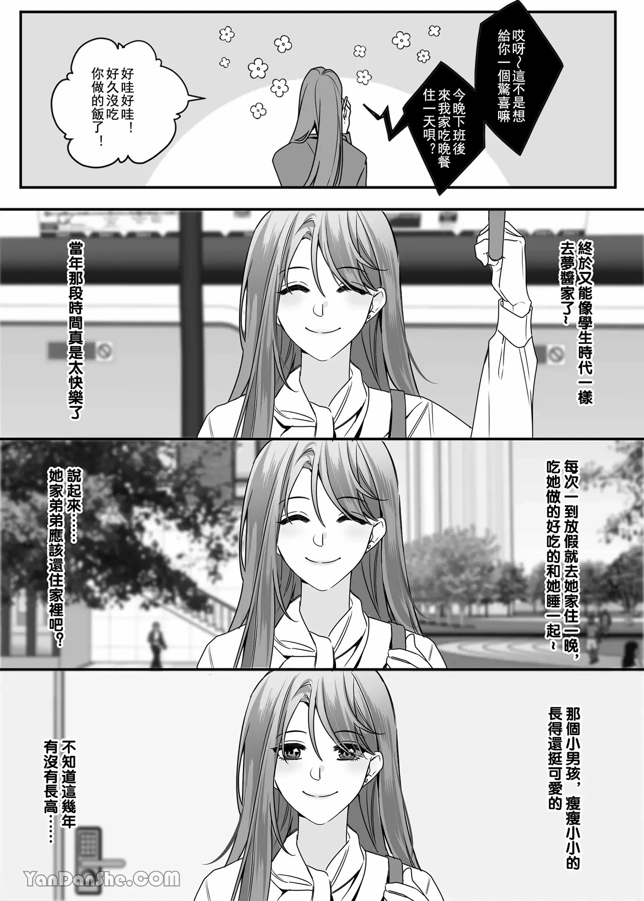 หน้า 3