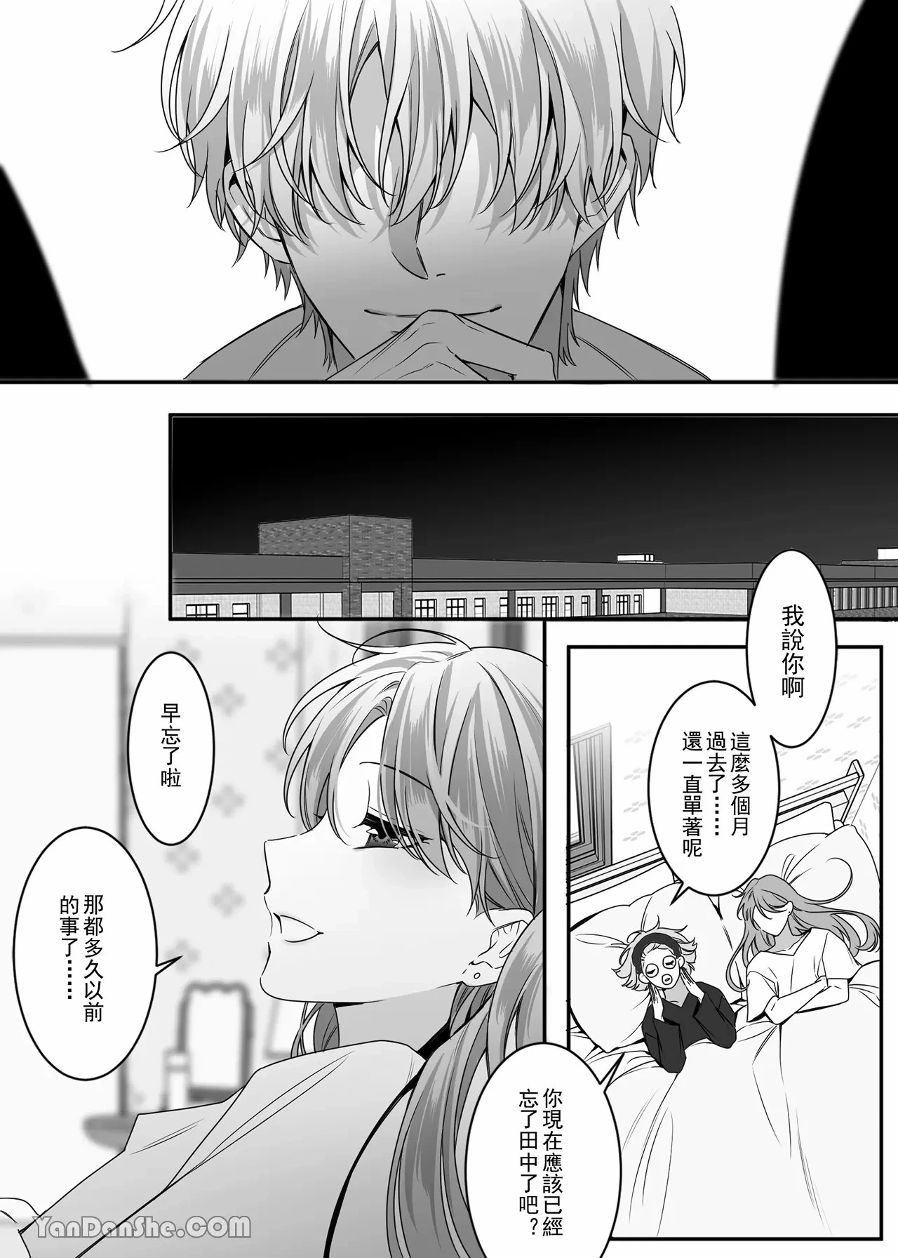 หน้า 7