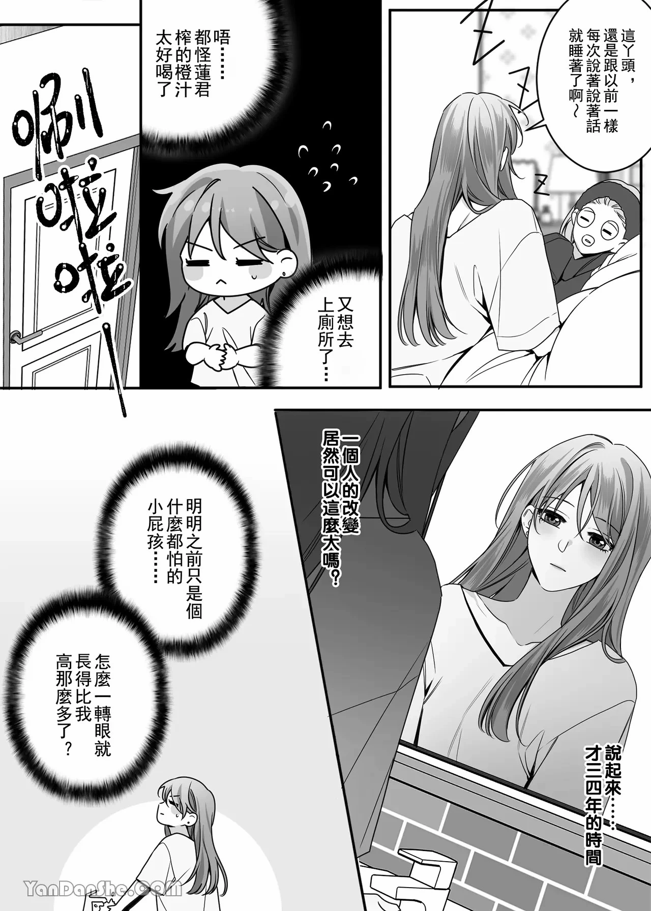 หน้า 9