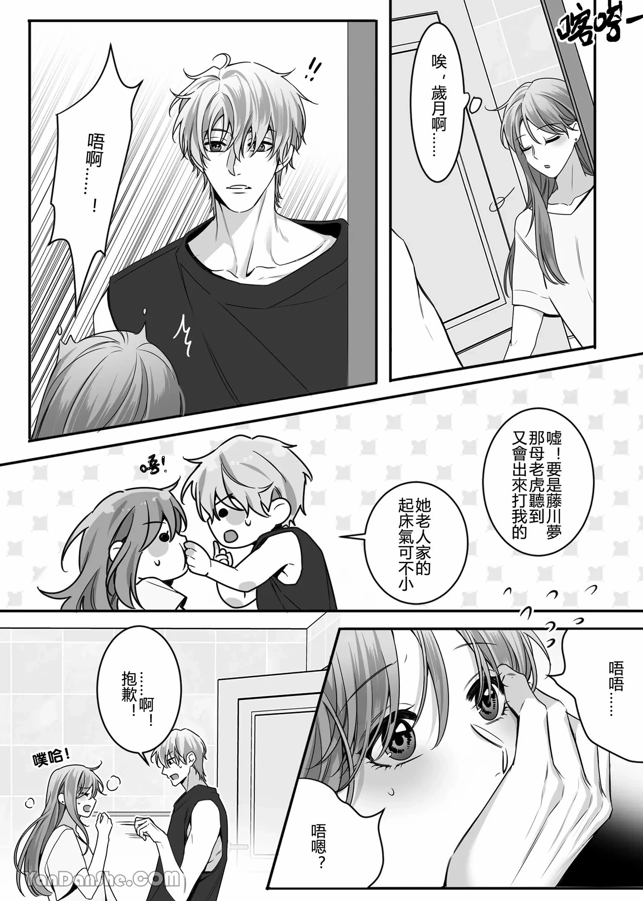 หน้า 10