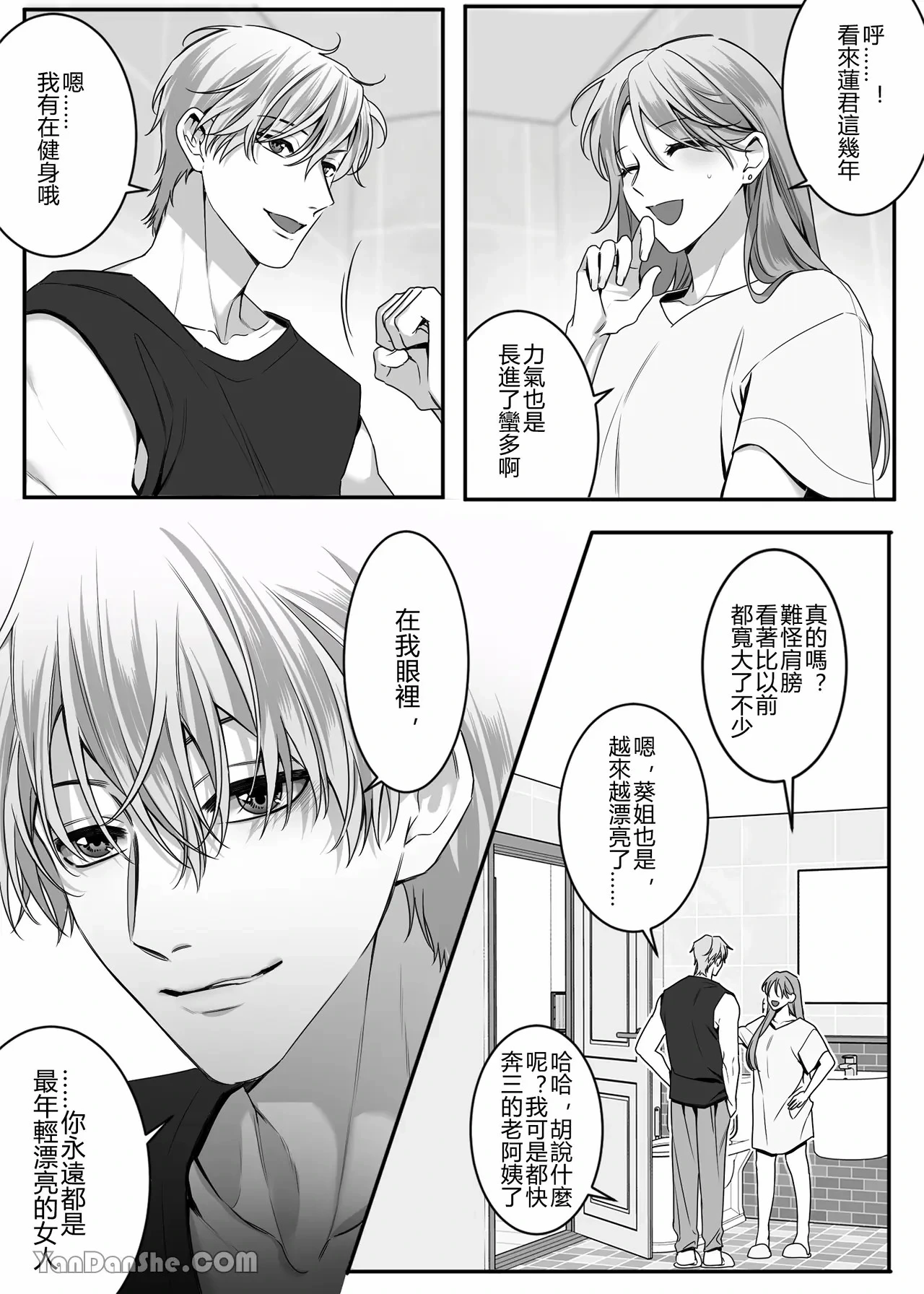 หน้า 11