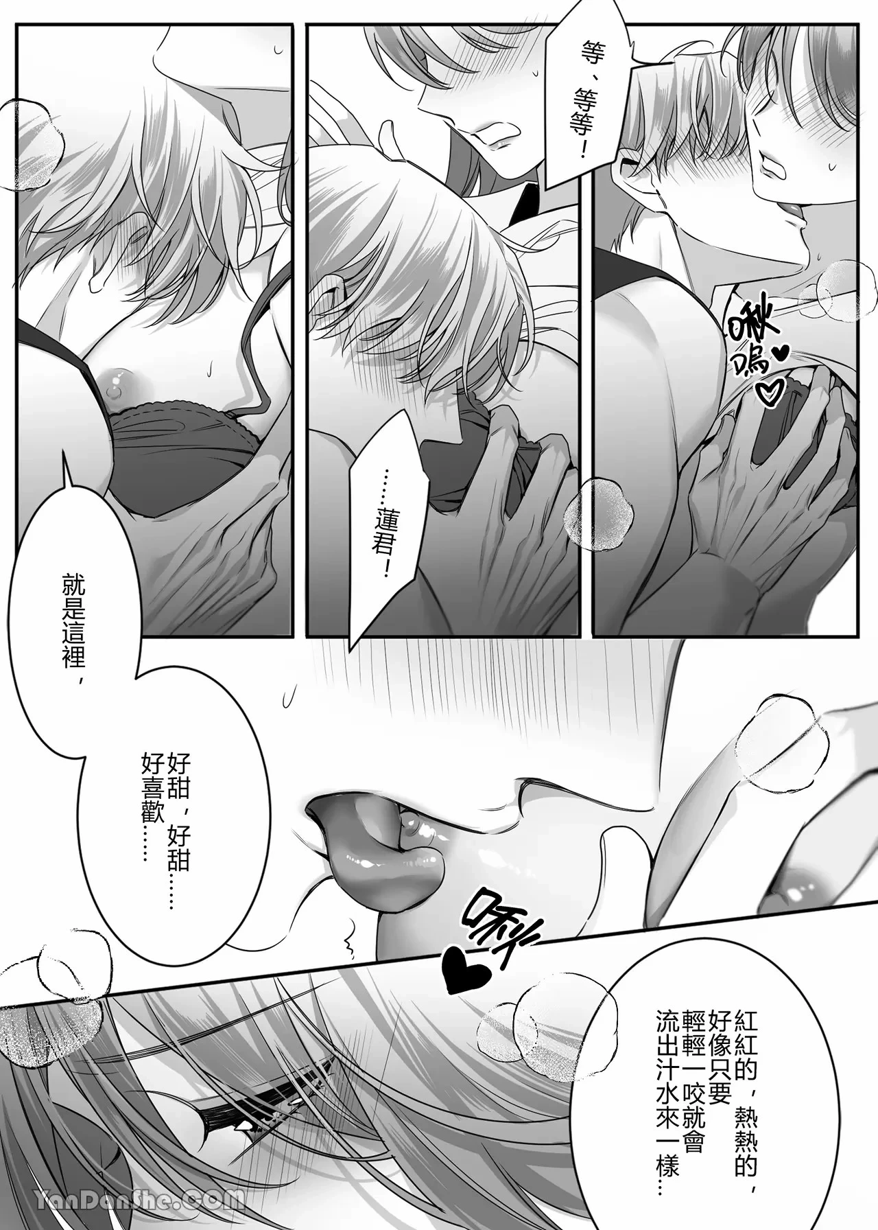 หน้า 15