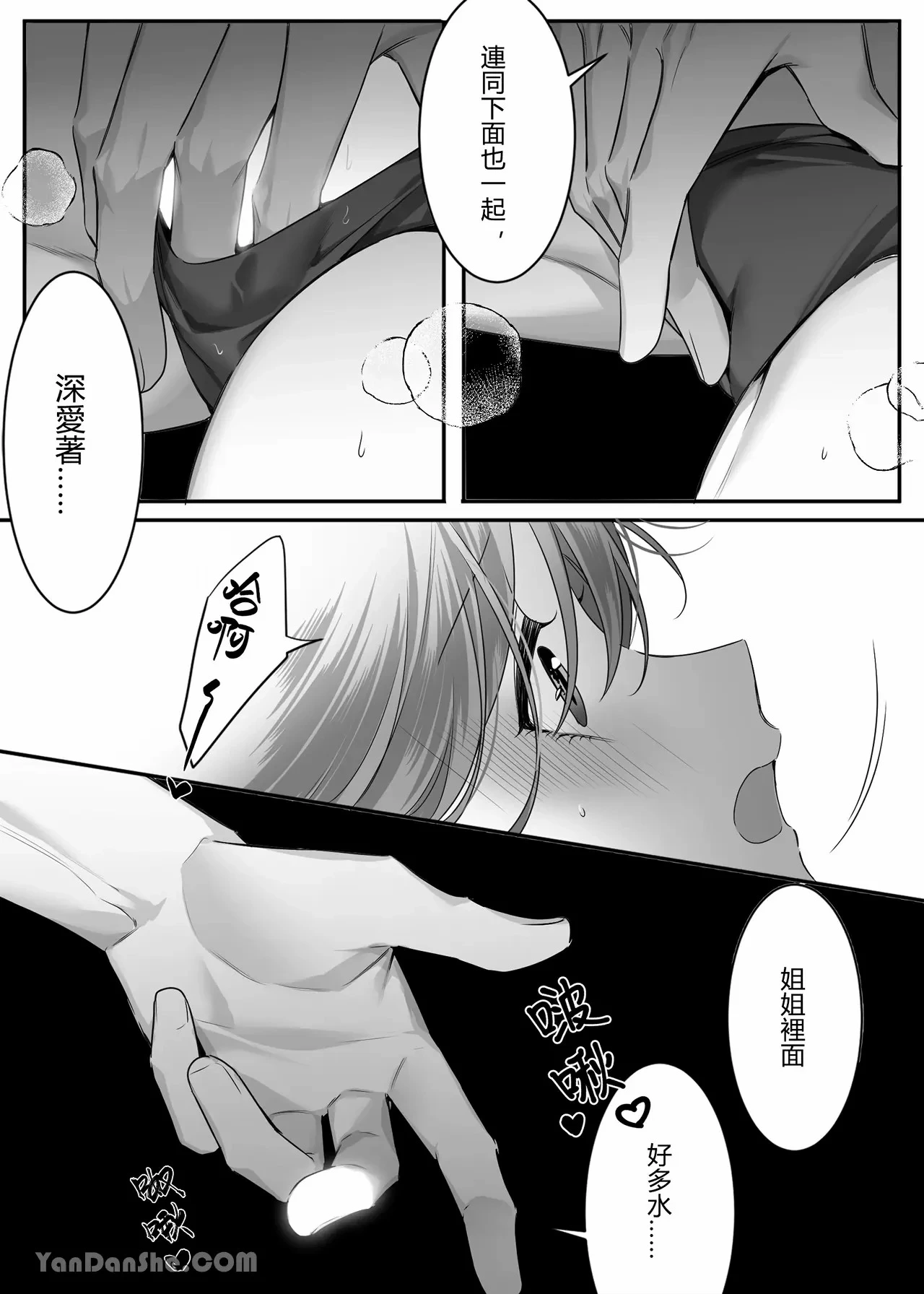 หน้า 17