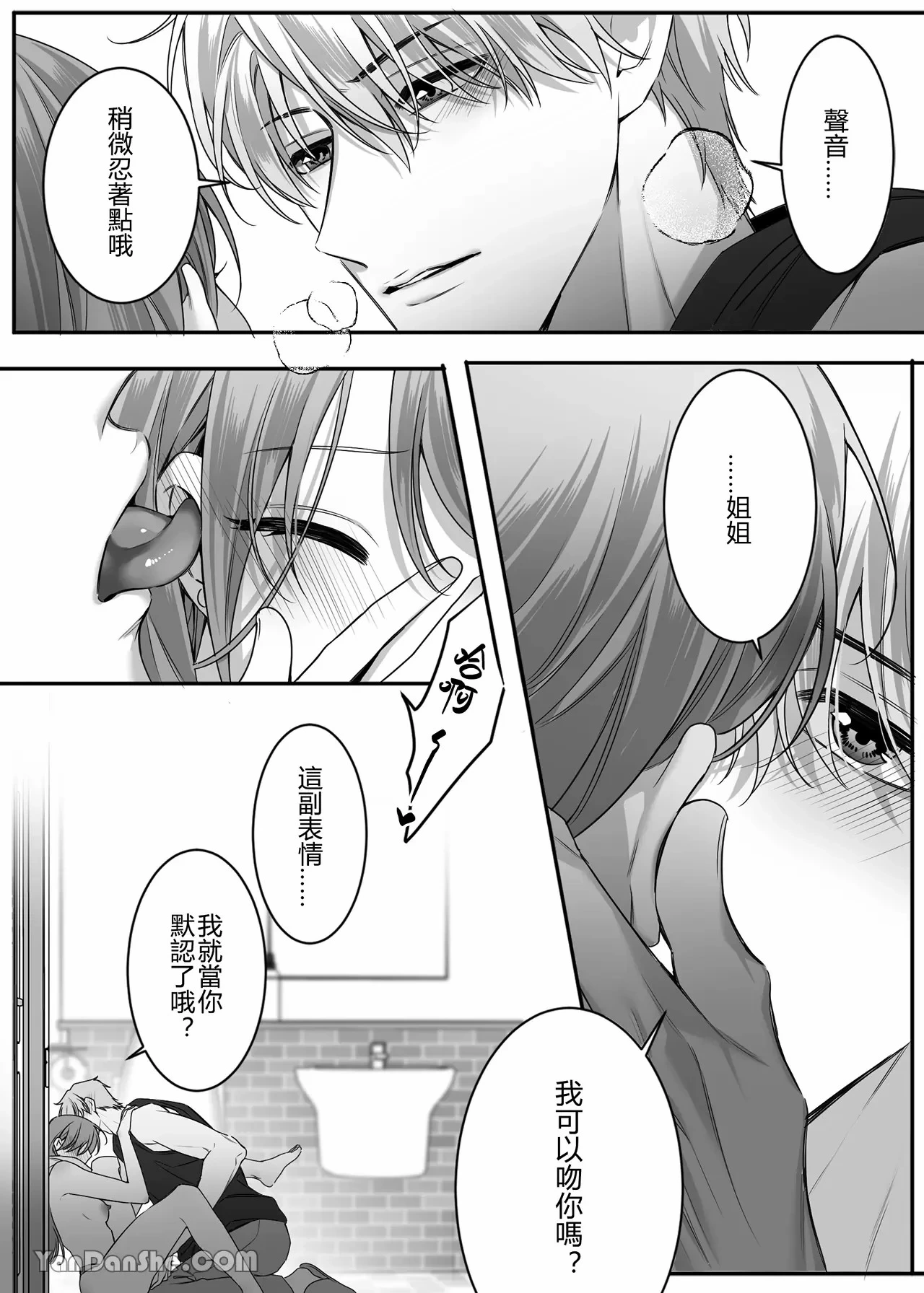 หน้า 19