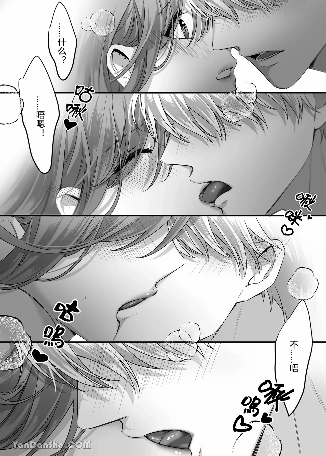 หน้า 20
