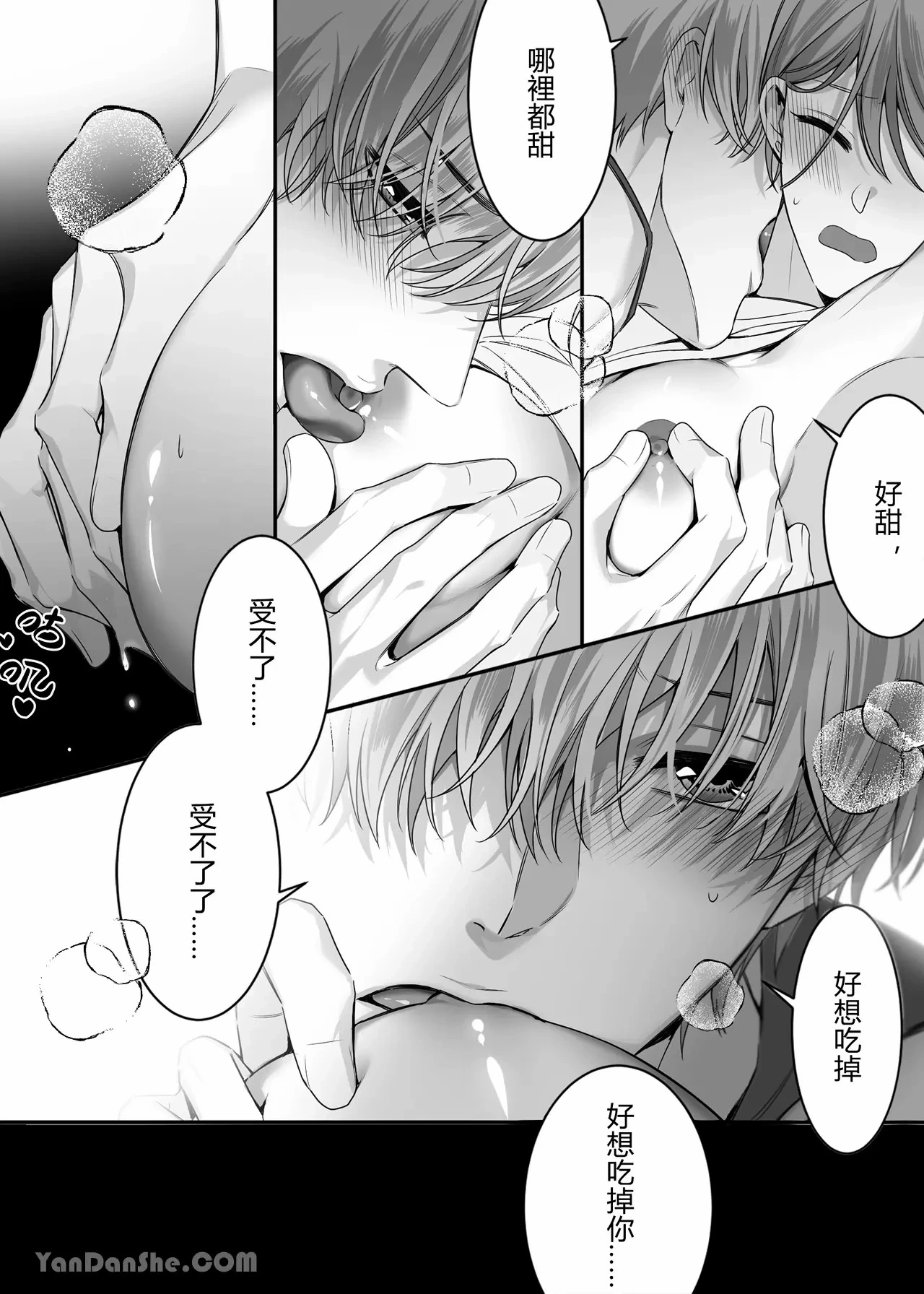 หน้า 21