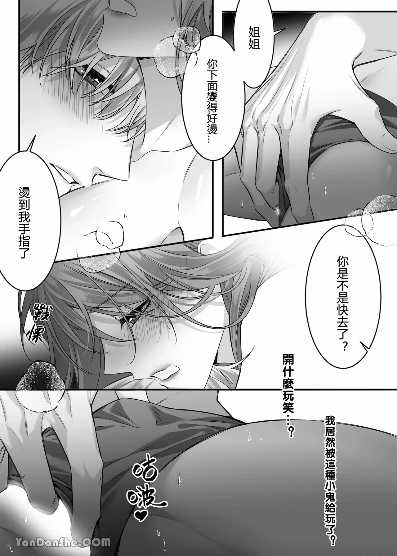 หน้า 22