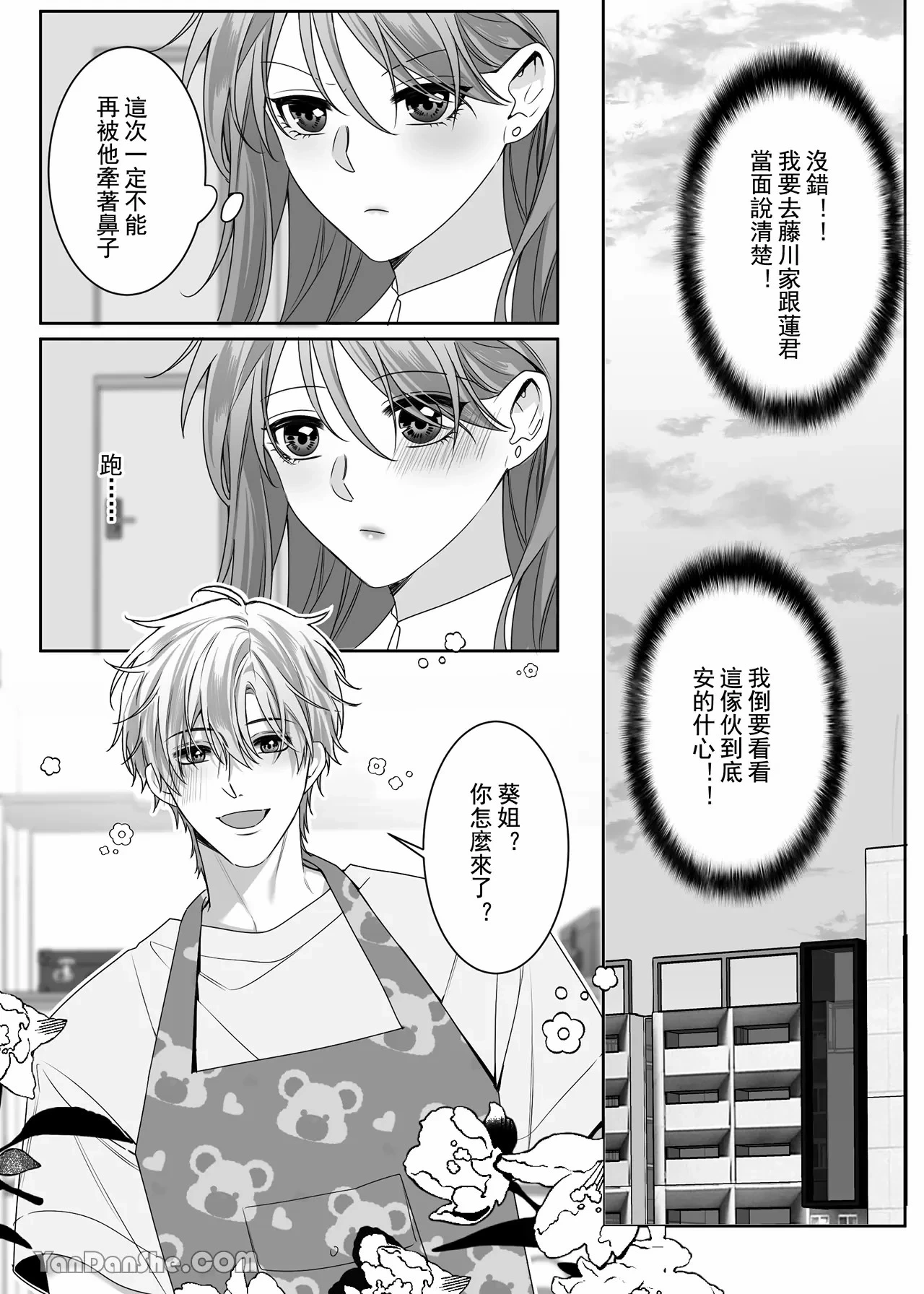หน้า 25