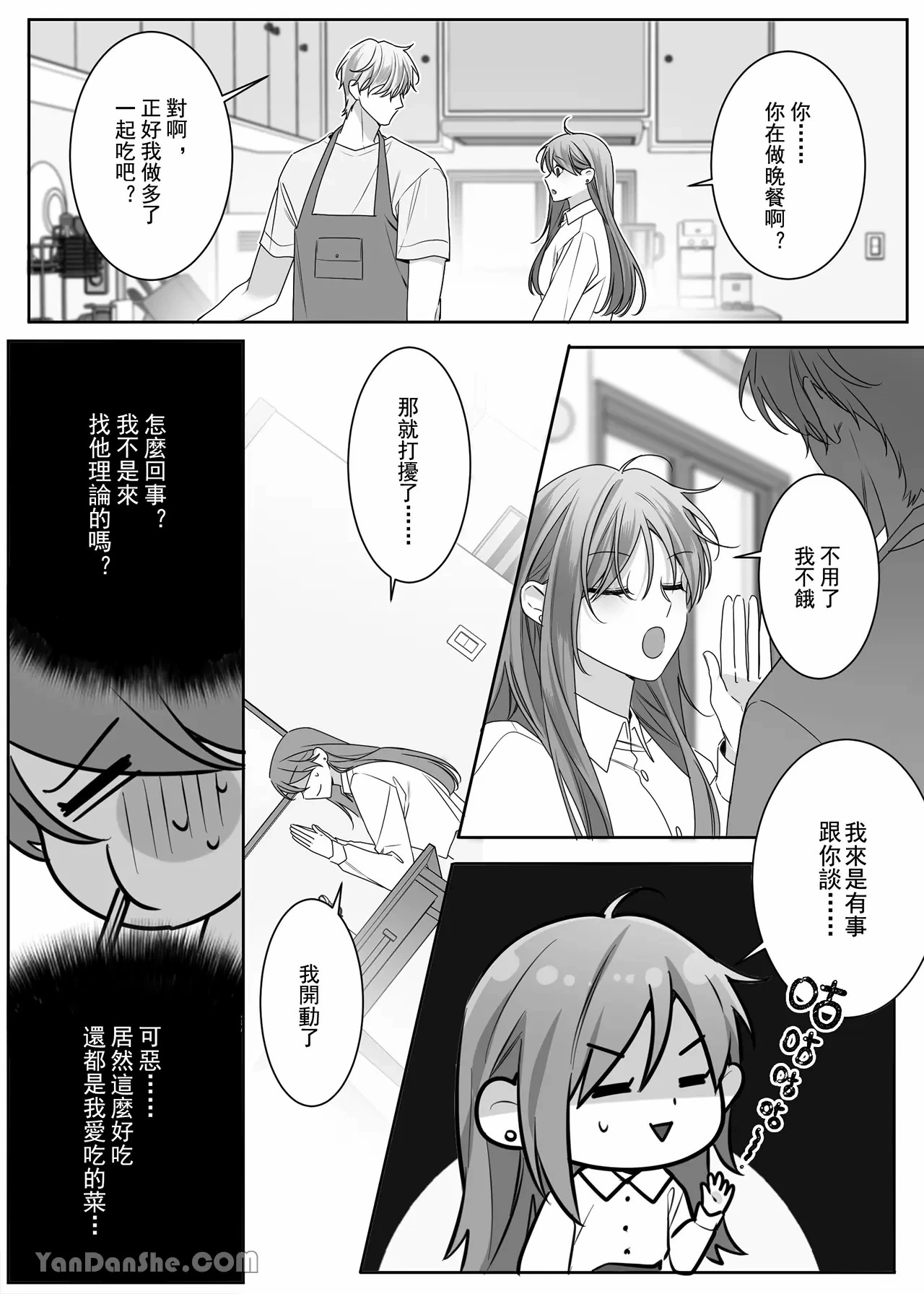 หน้า 26
