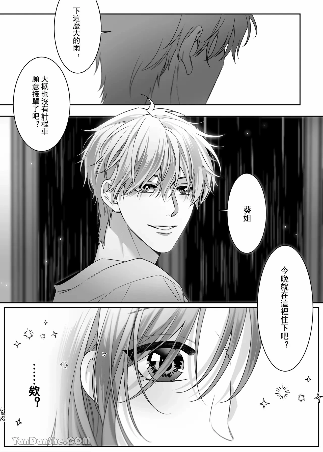 หน้า 28