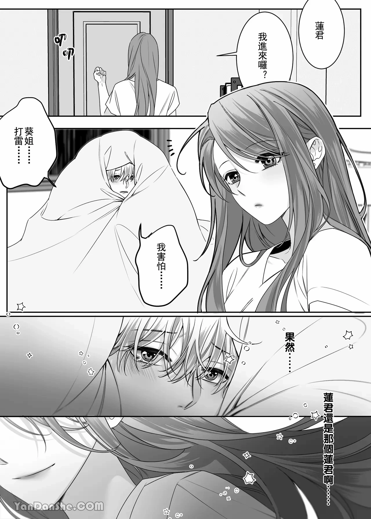 หน้า 30