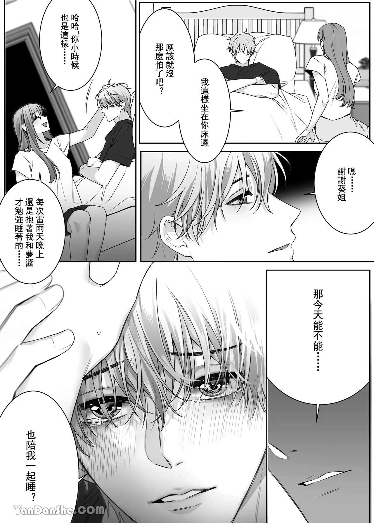 หน้า 31