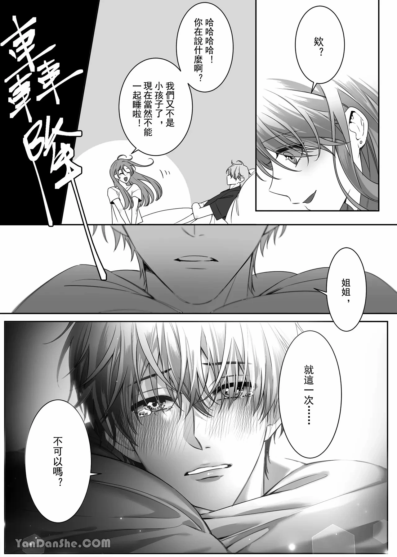 หน้า 32