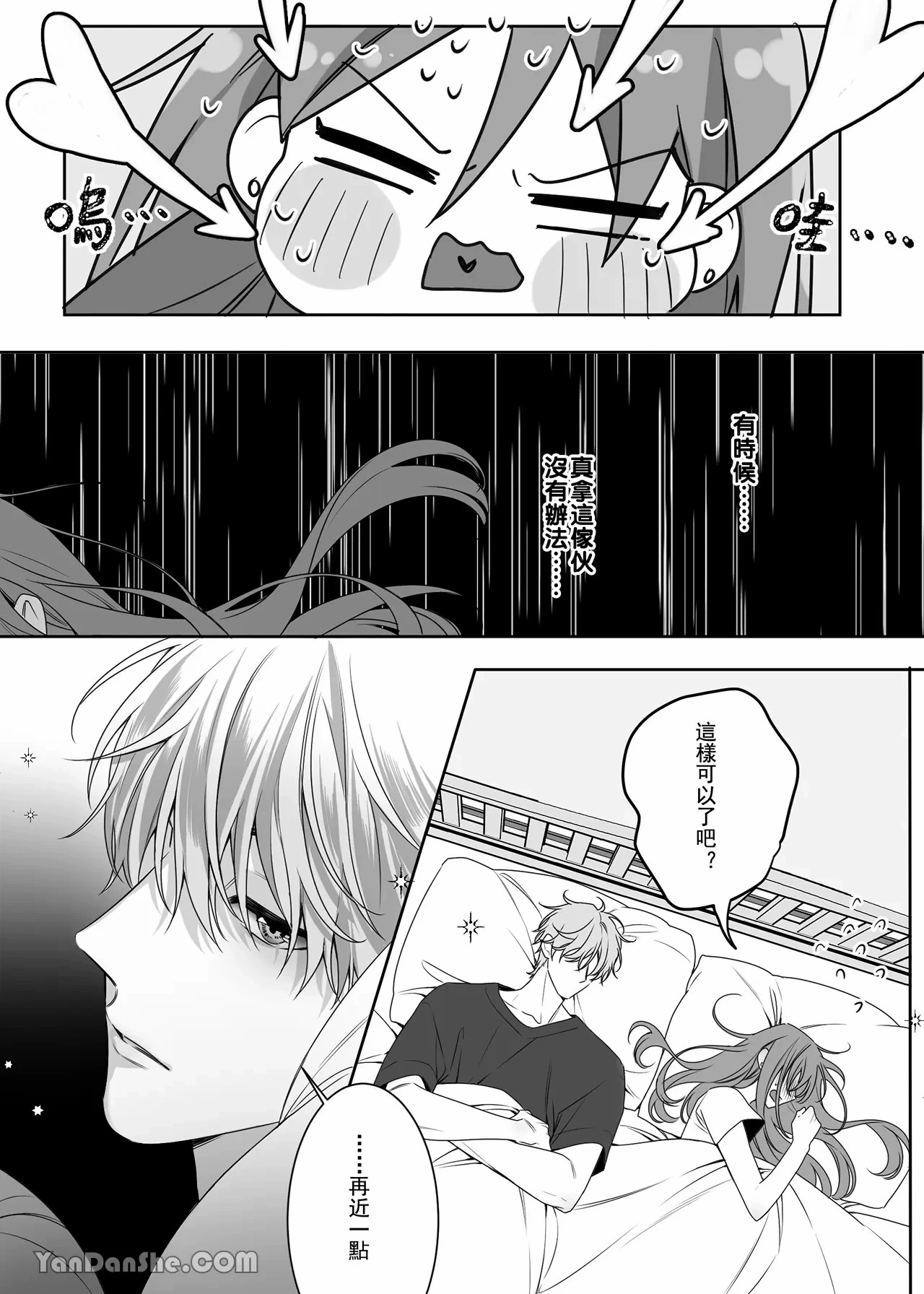 หน้า 33