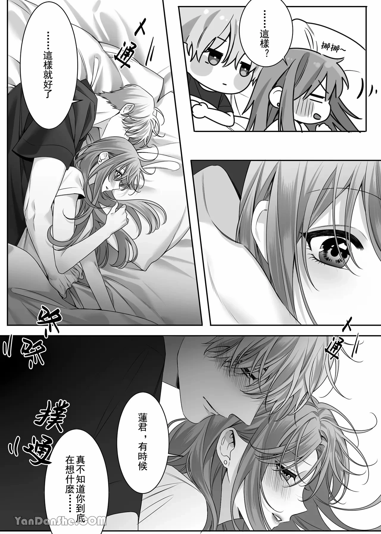 หน้า 34