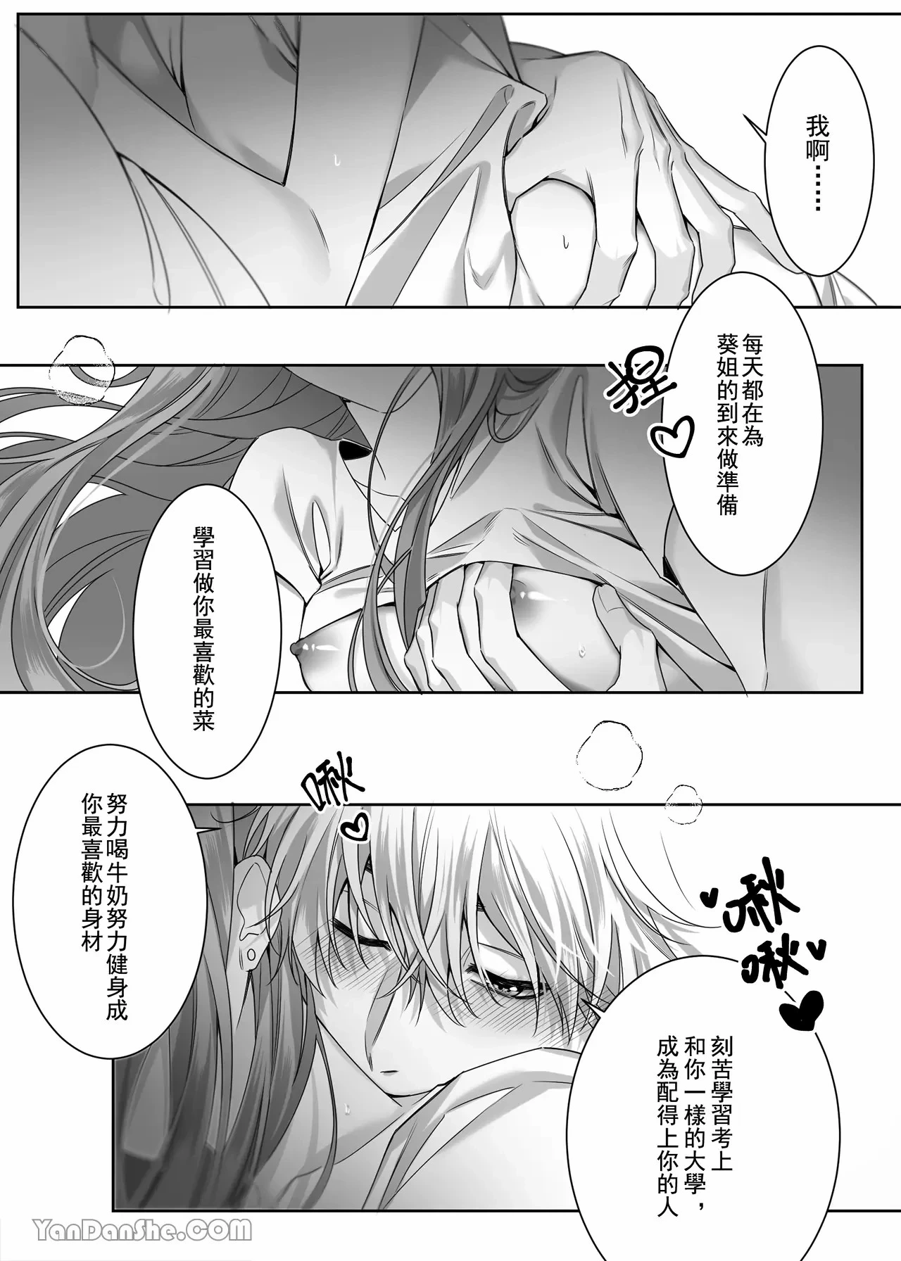 หน้า 36