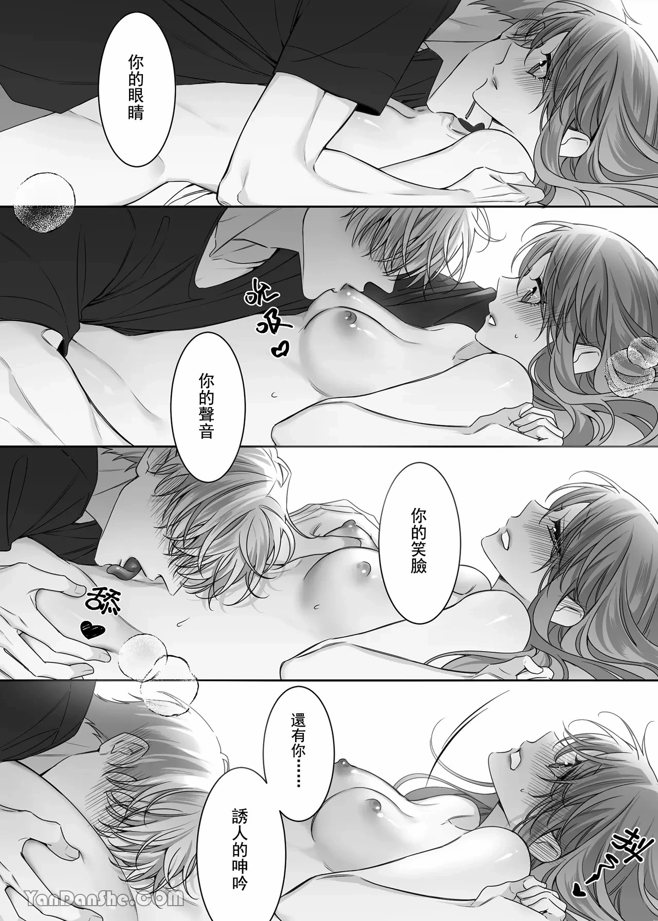 หน้า 38
