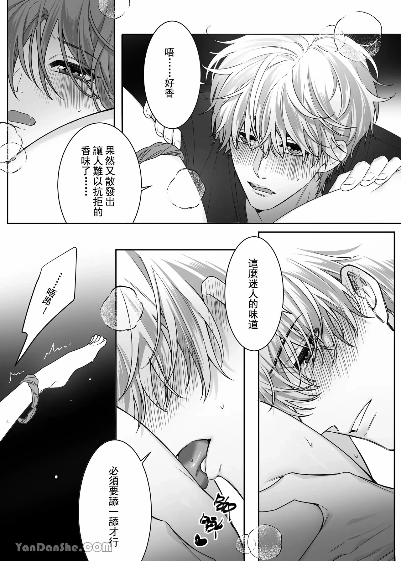 หน้า 39