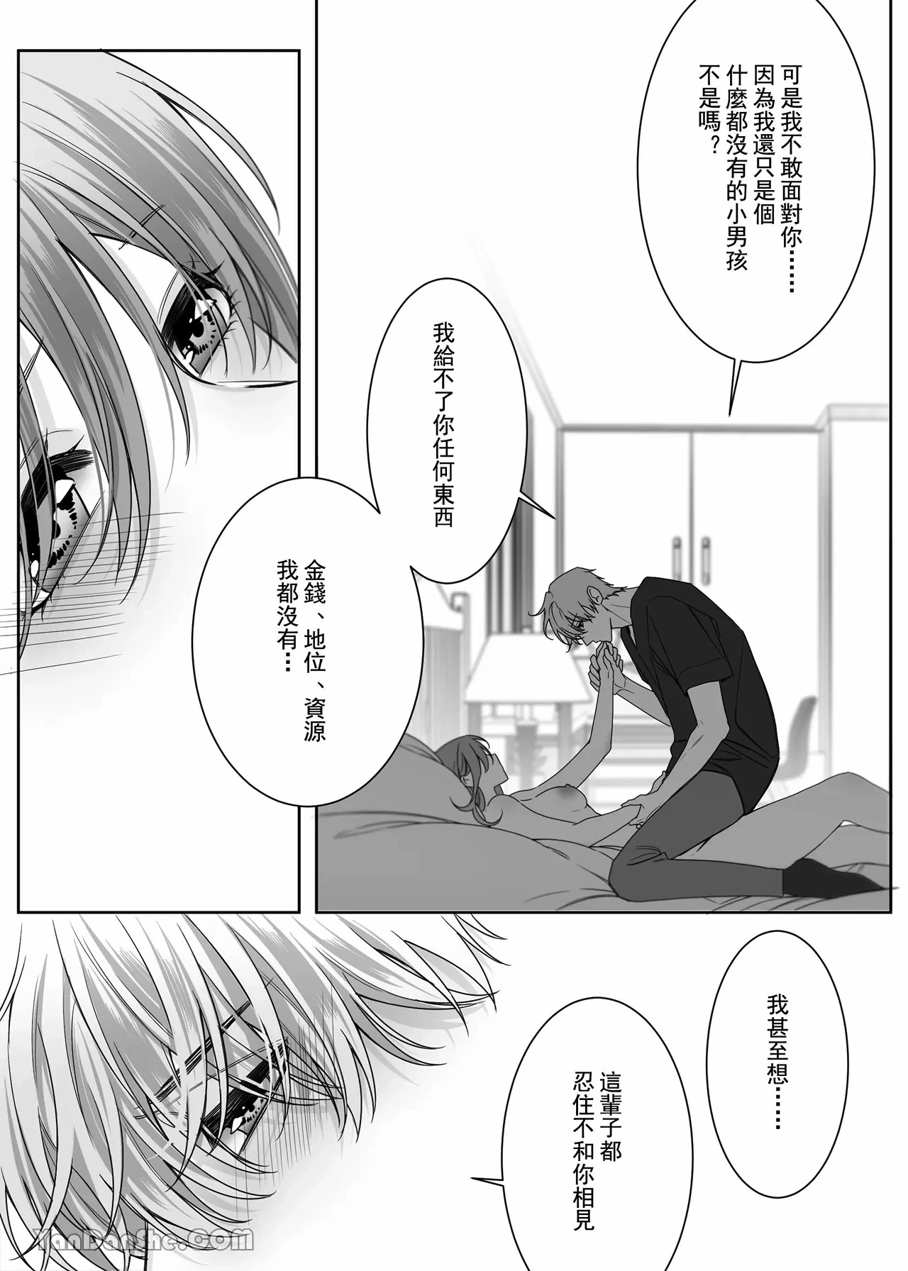 หน้า 41