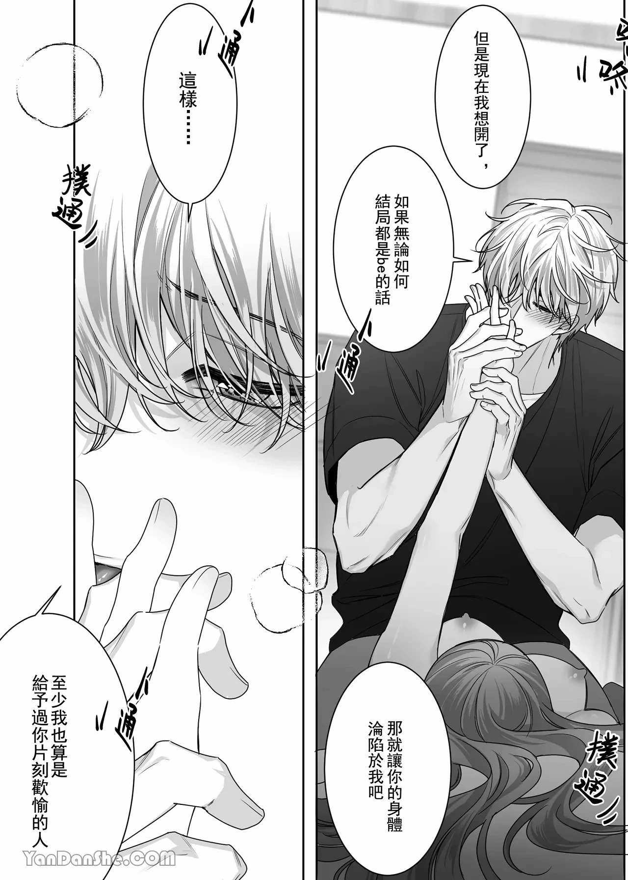 หน้า 42