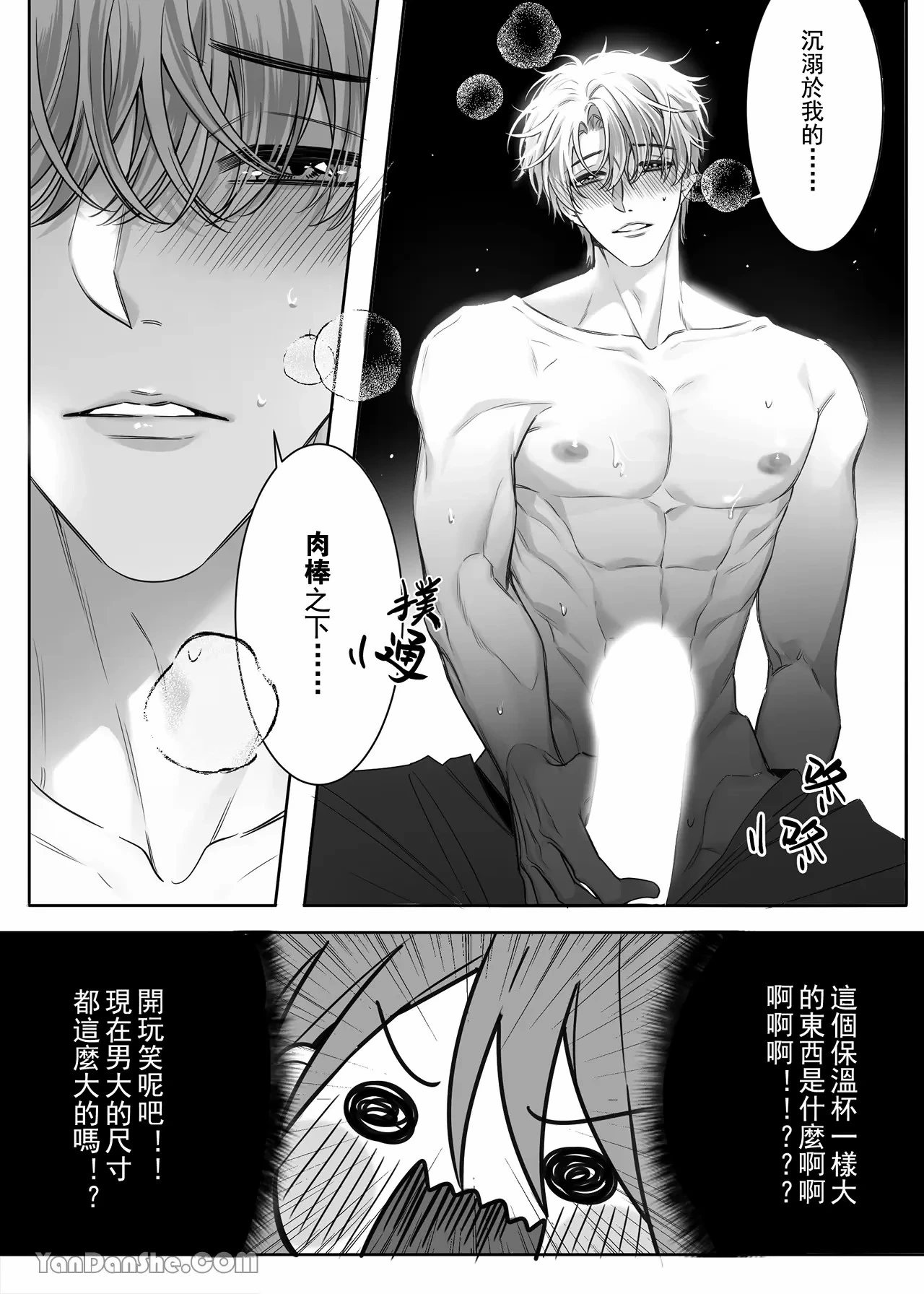 หน้า 44