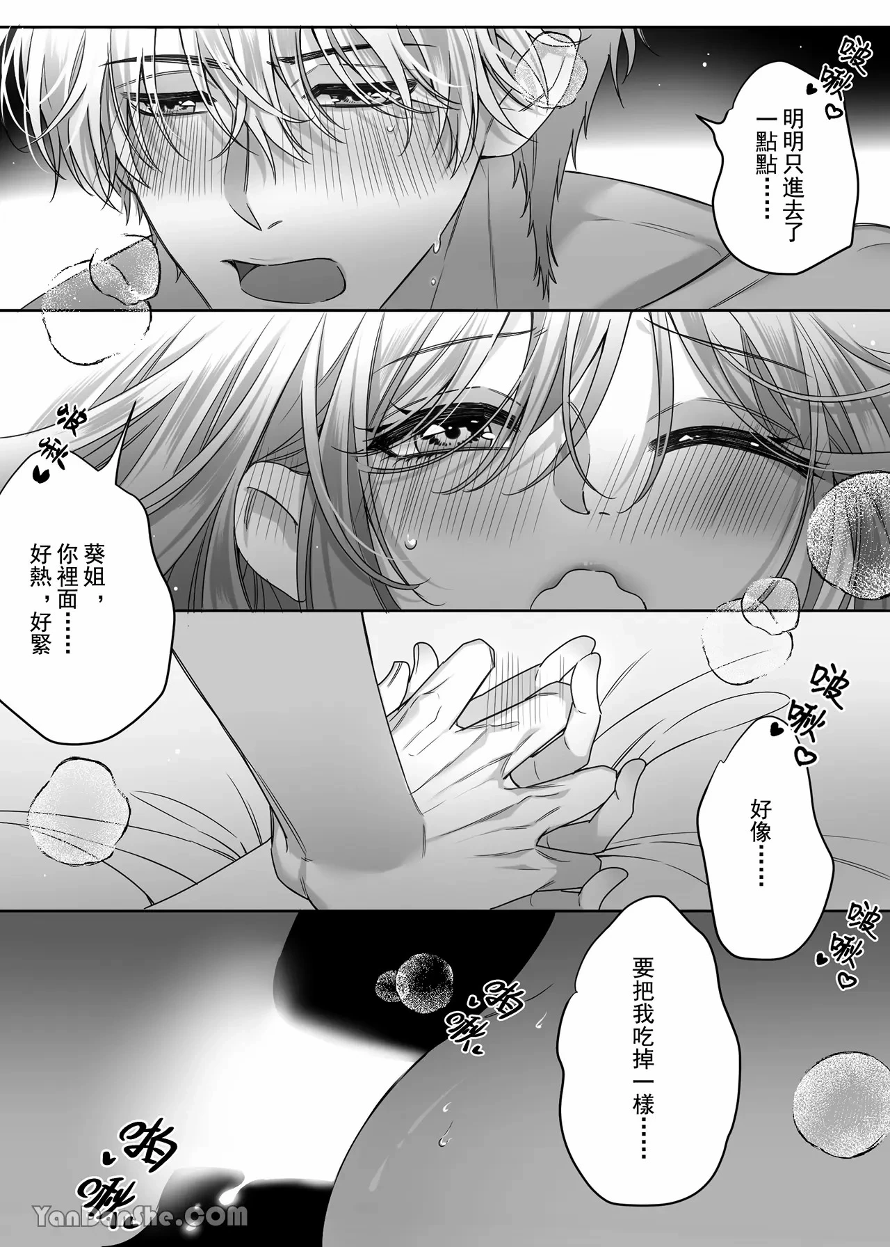 หน้า 47