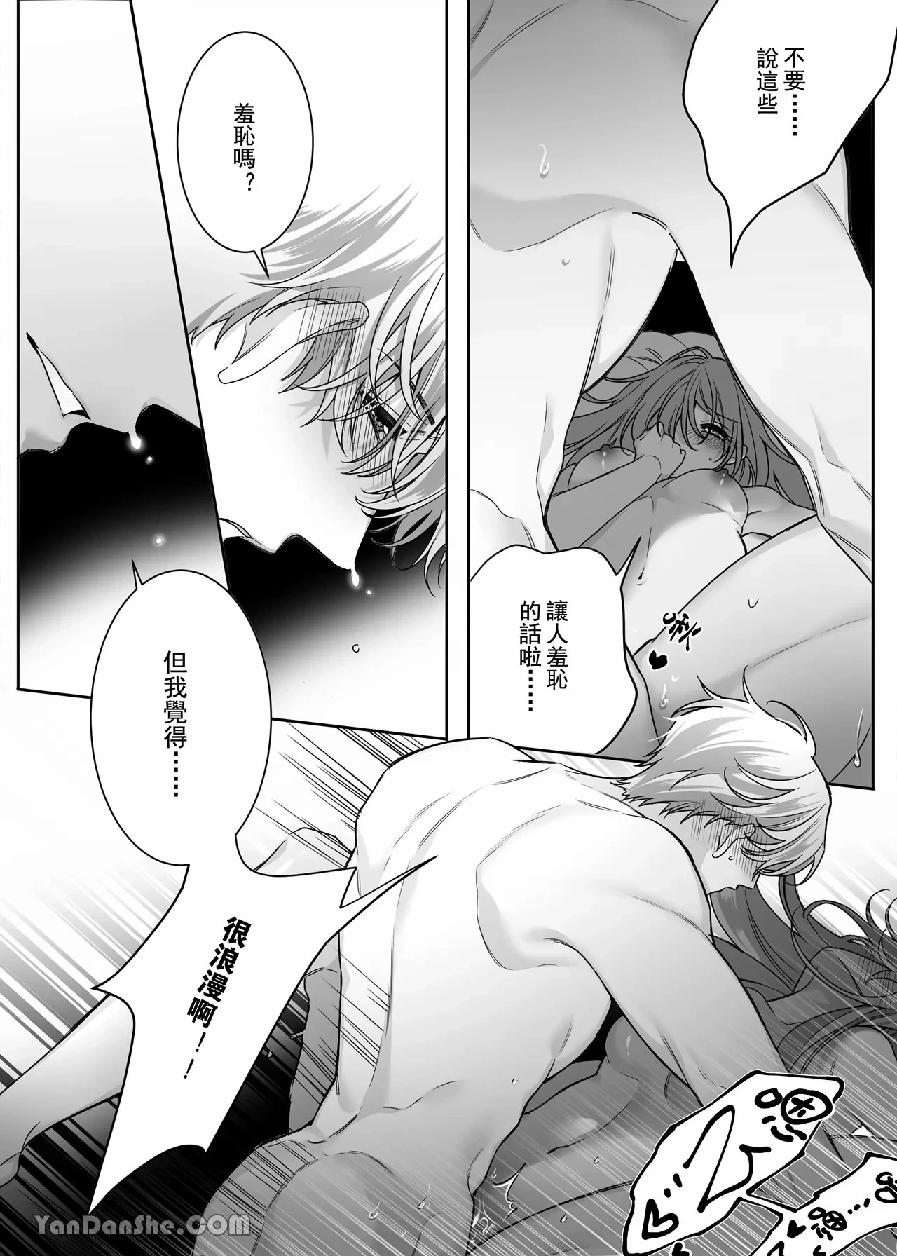 หน้า 48