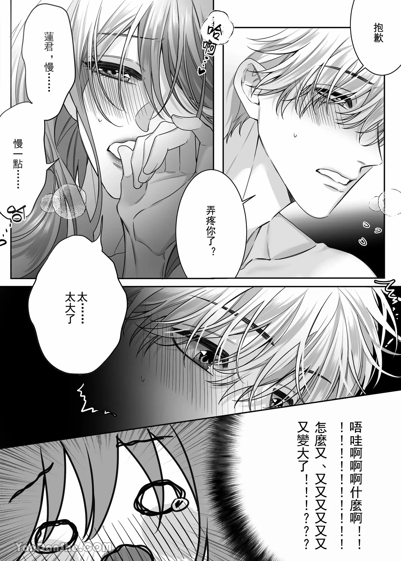 หน้า 49