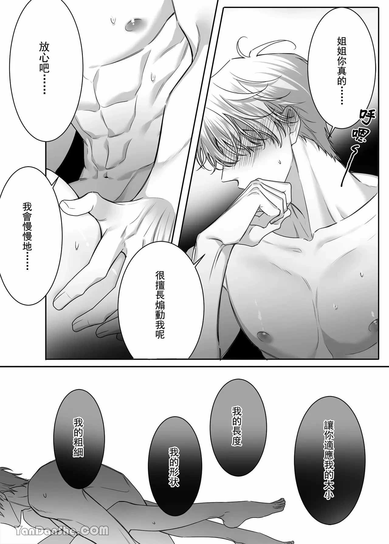 หน้า 50