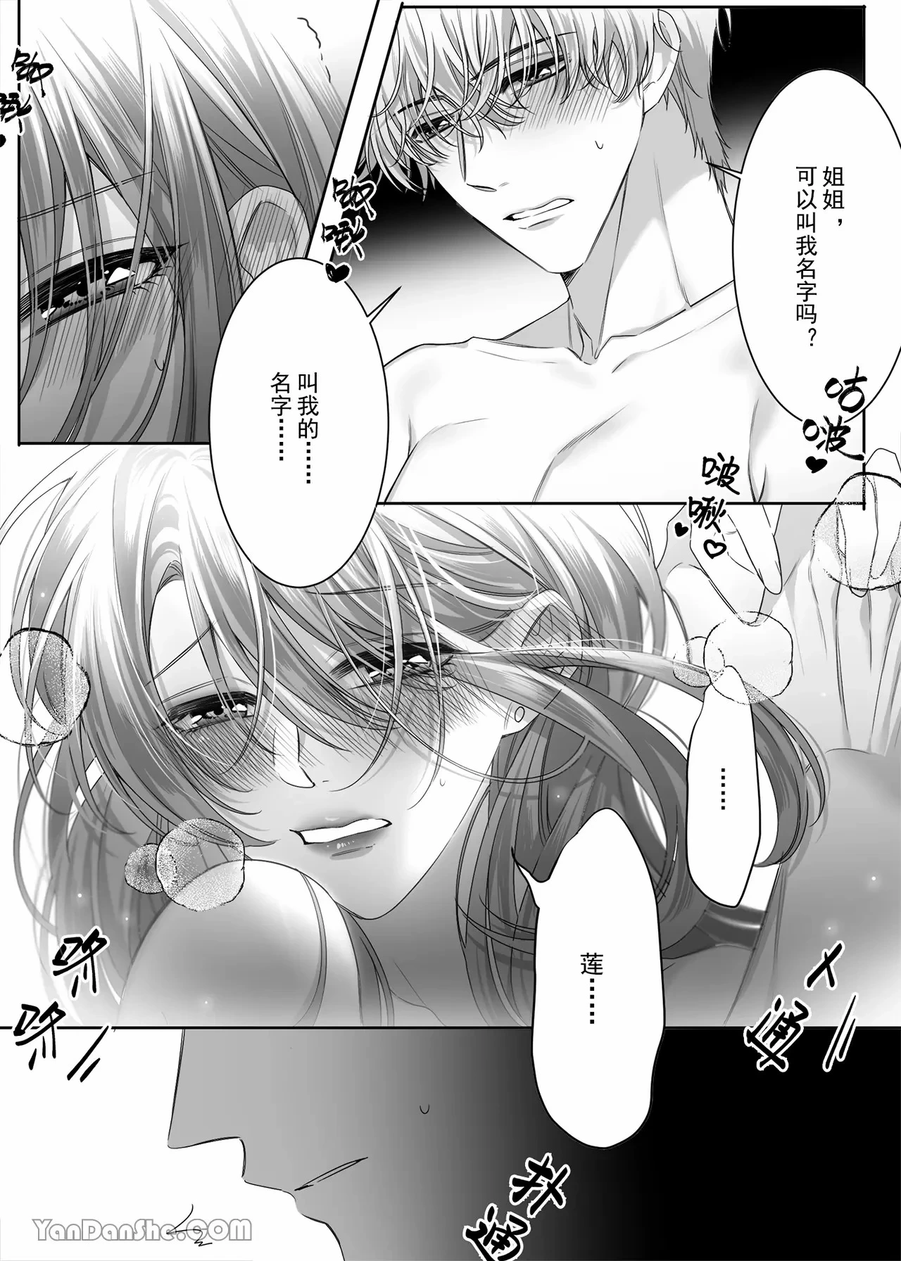 หน้า 55