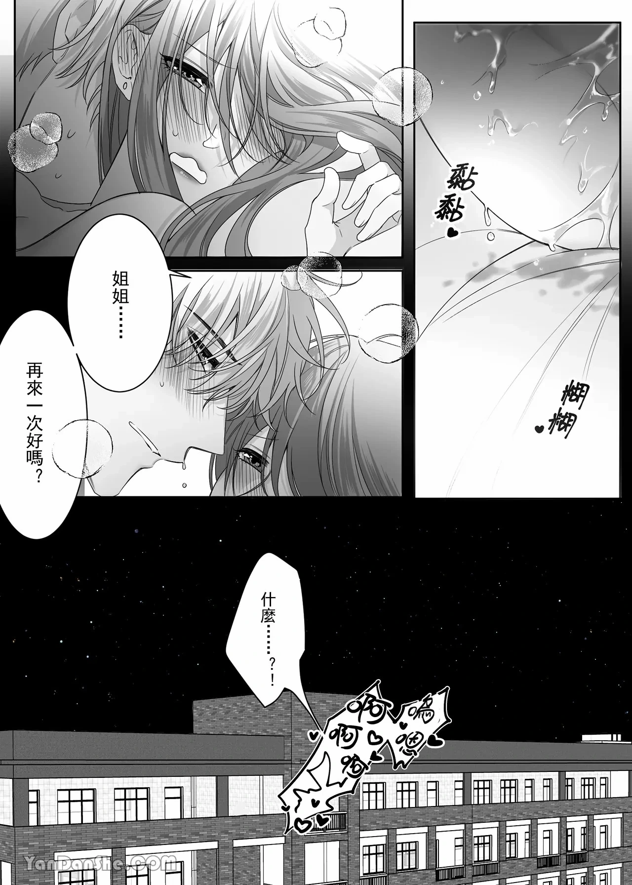 หน้า 59