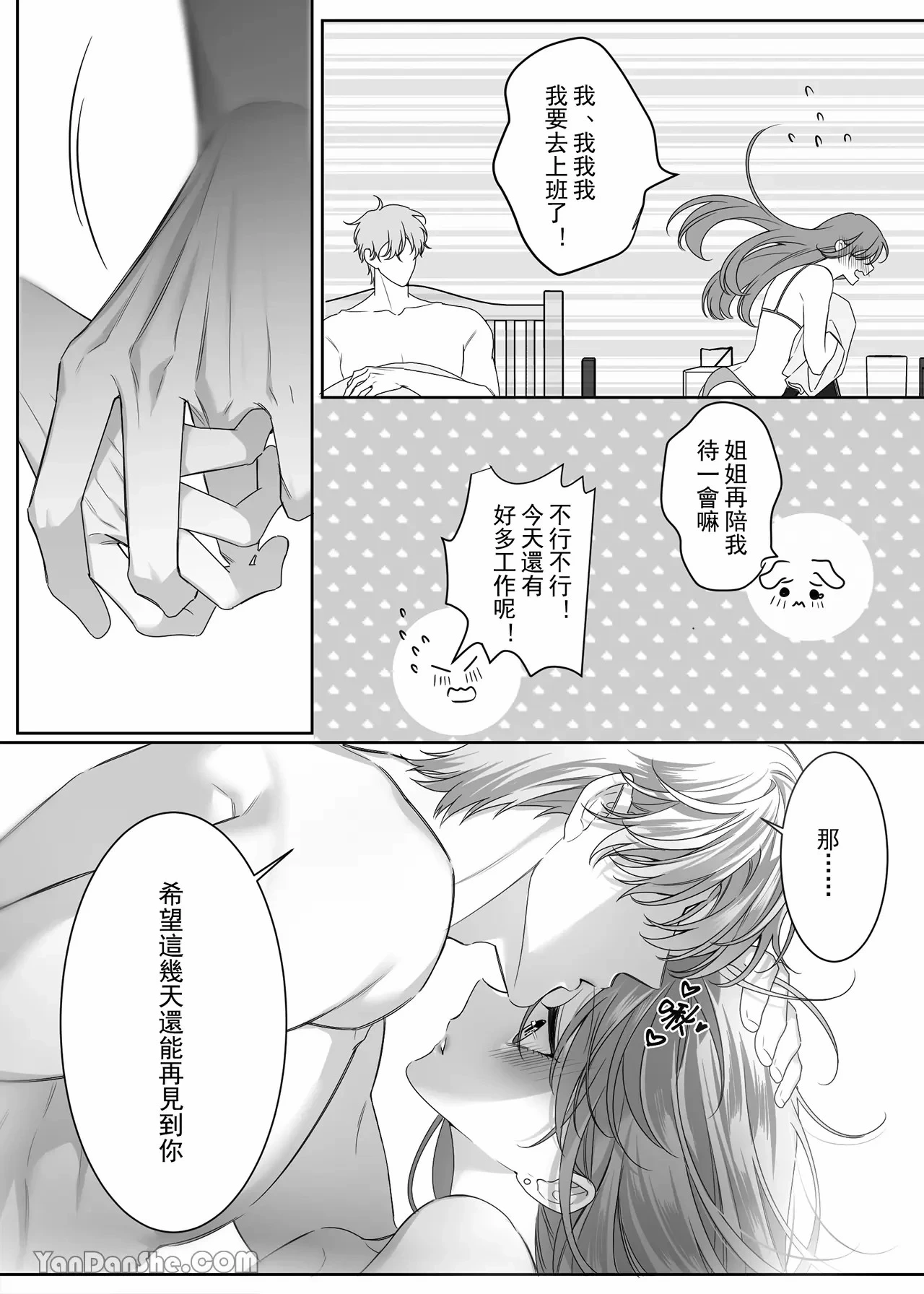 หน้า 61