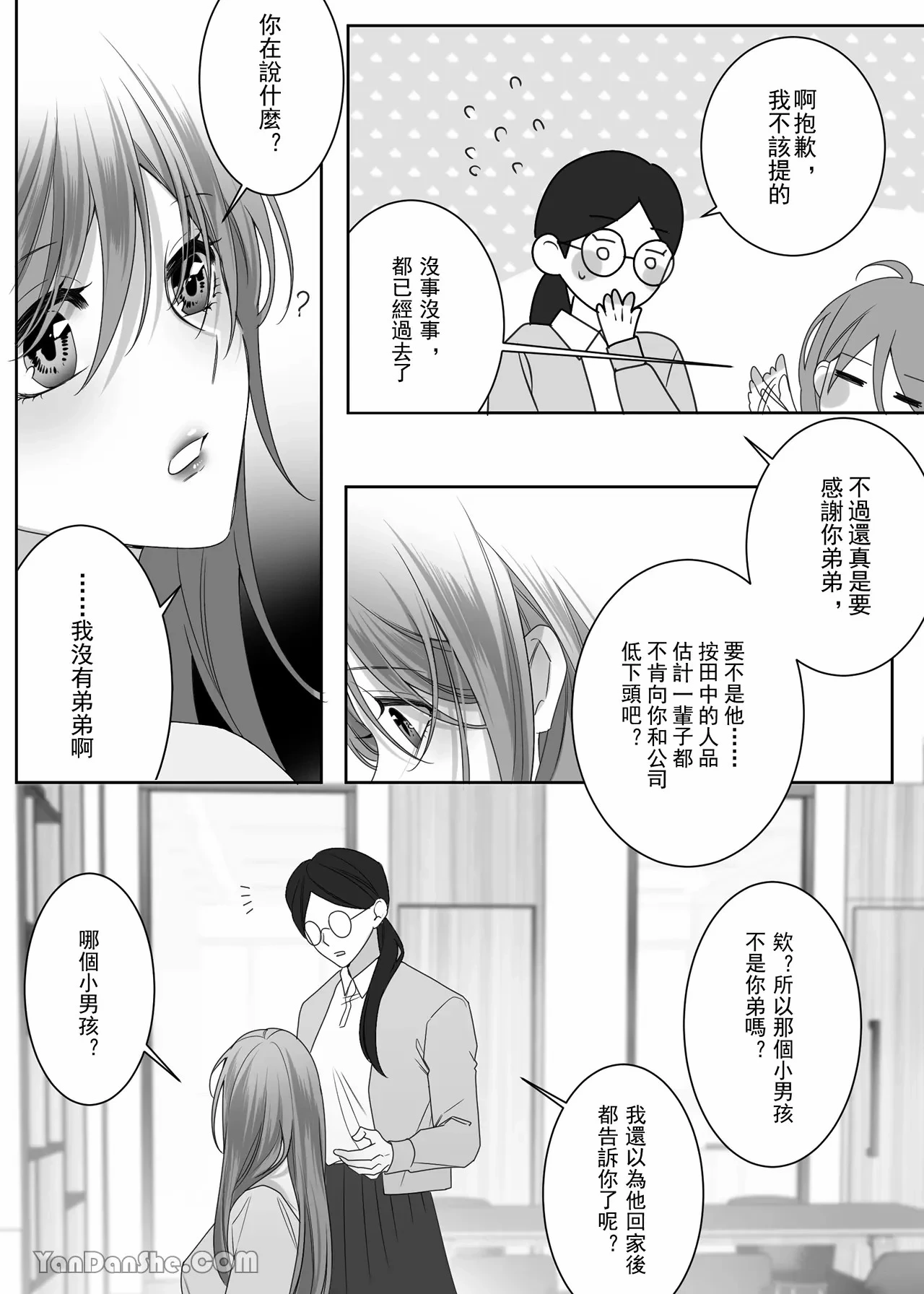 หน้า 64