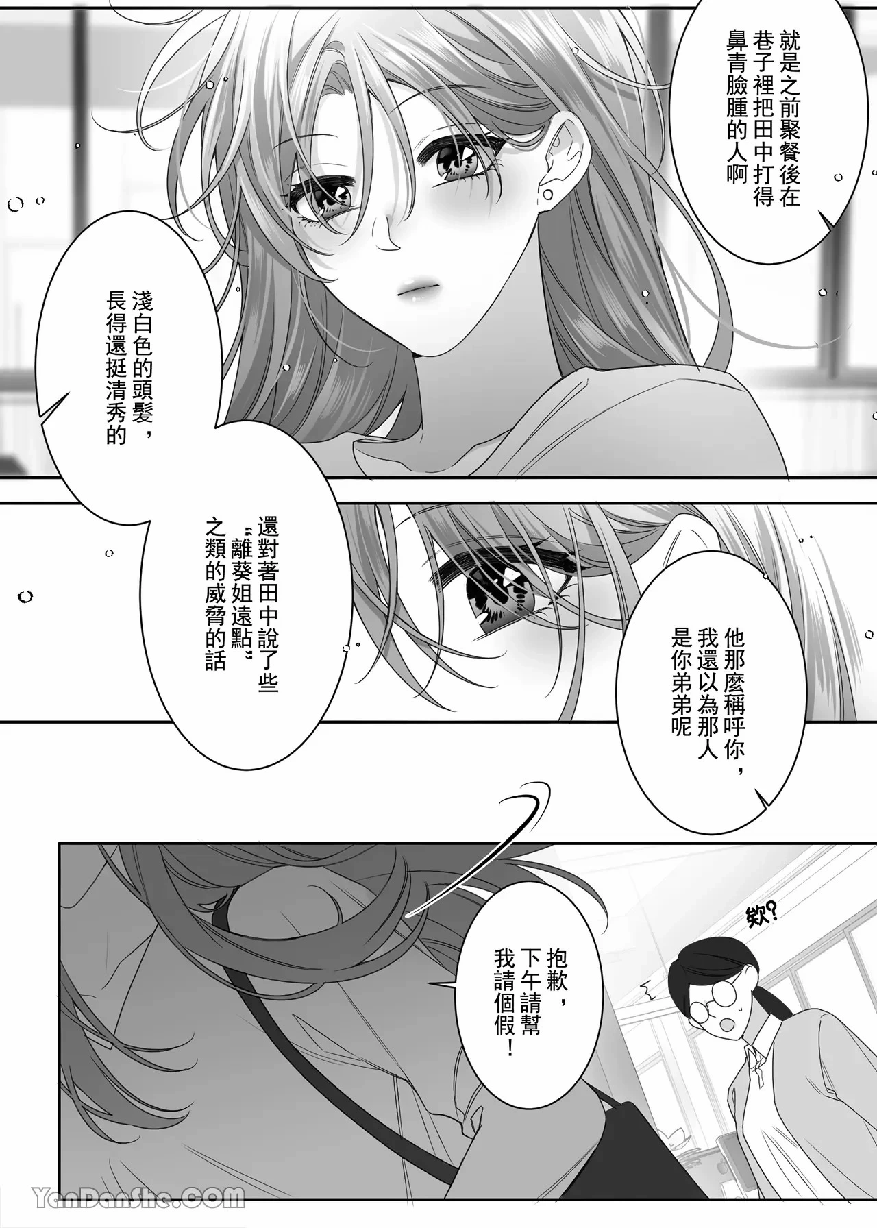 หน้า 65