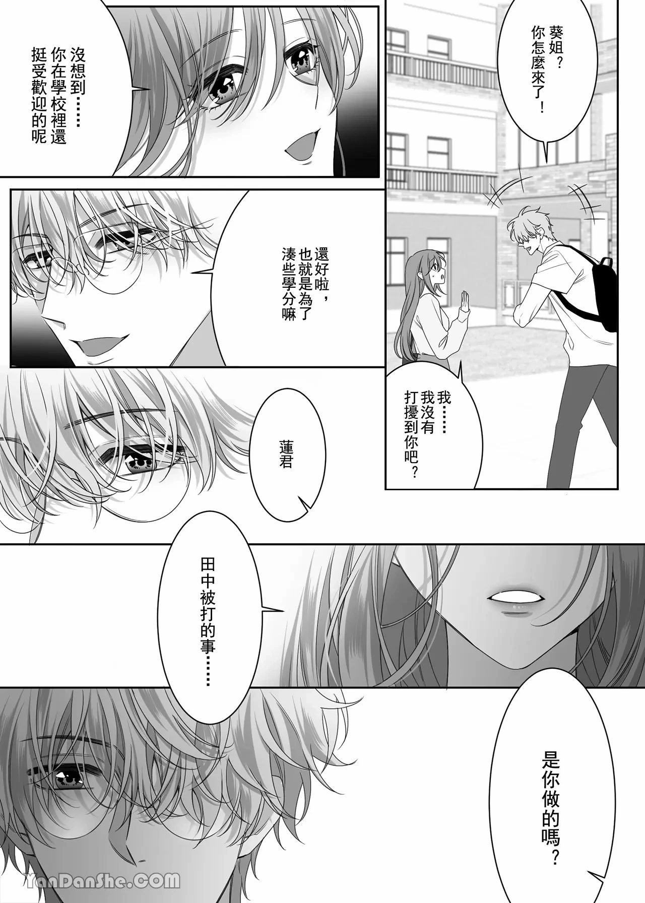 หน้า 68