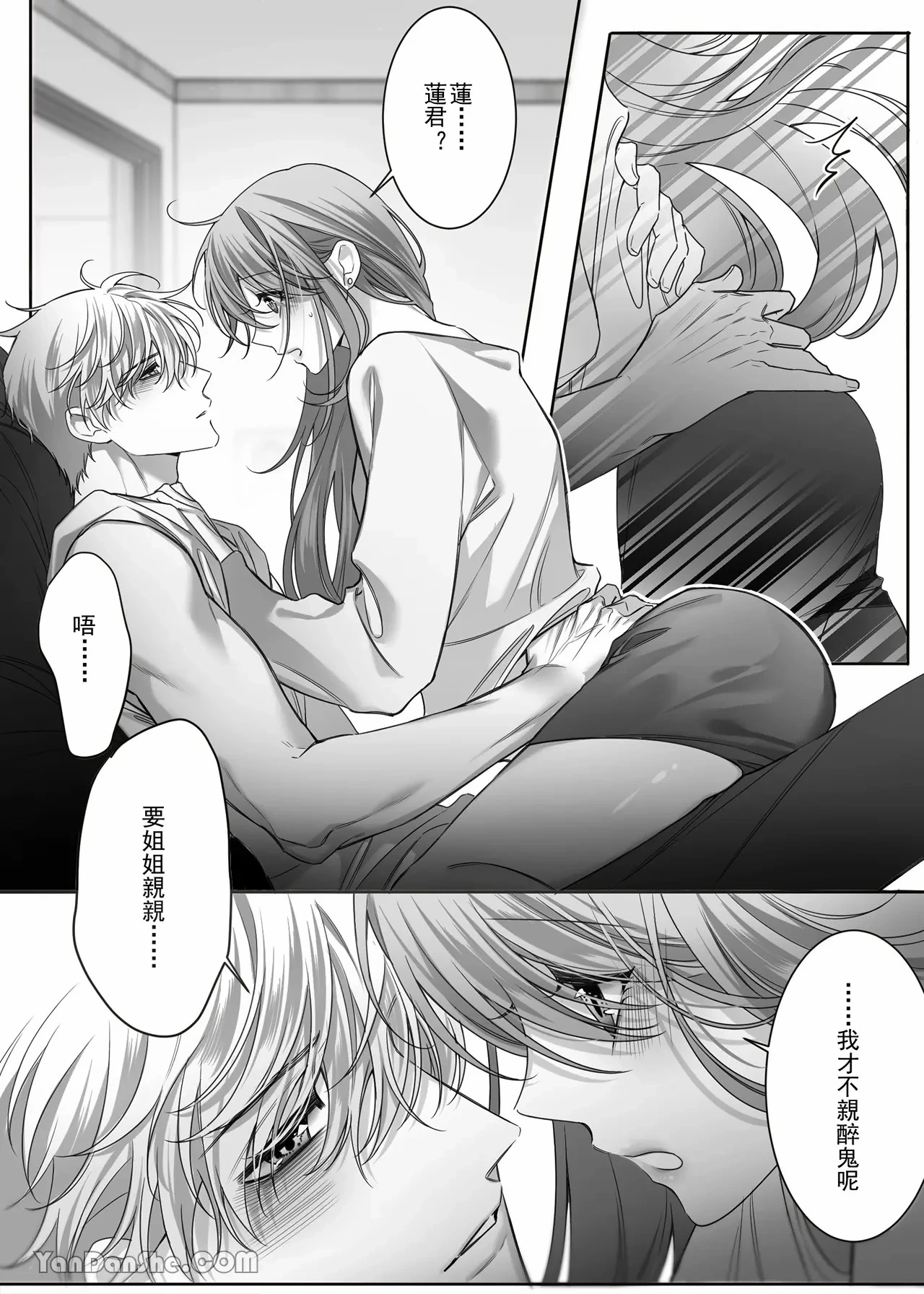 หน้า 72