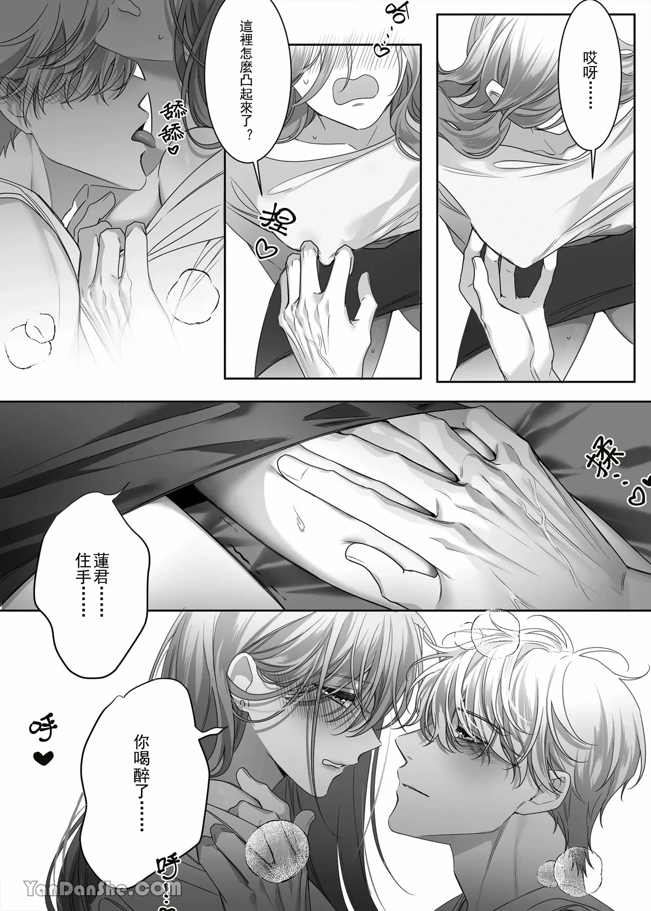หน้า 74