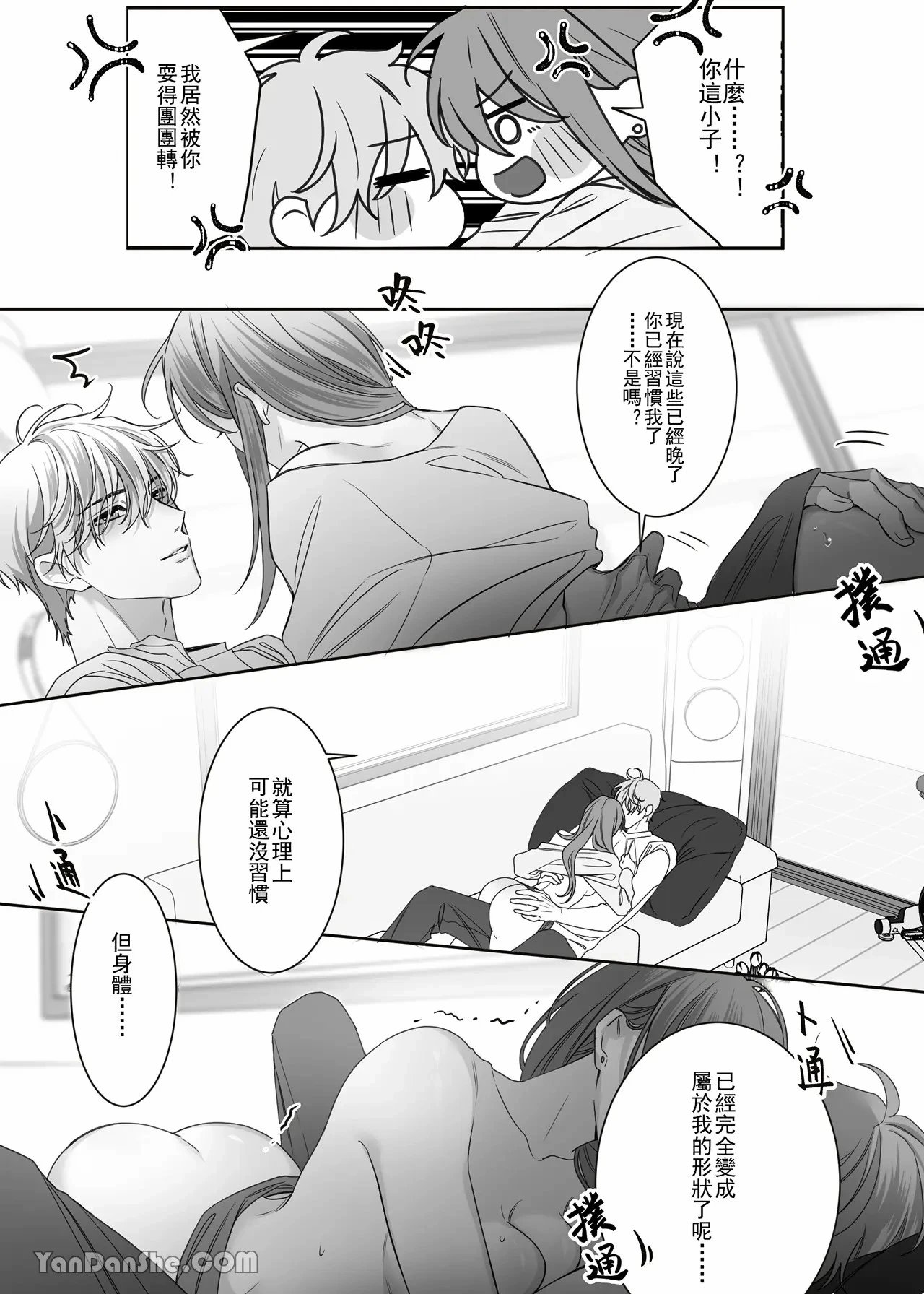 หน้า 76